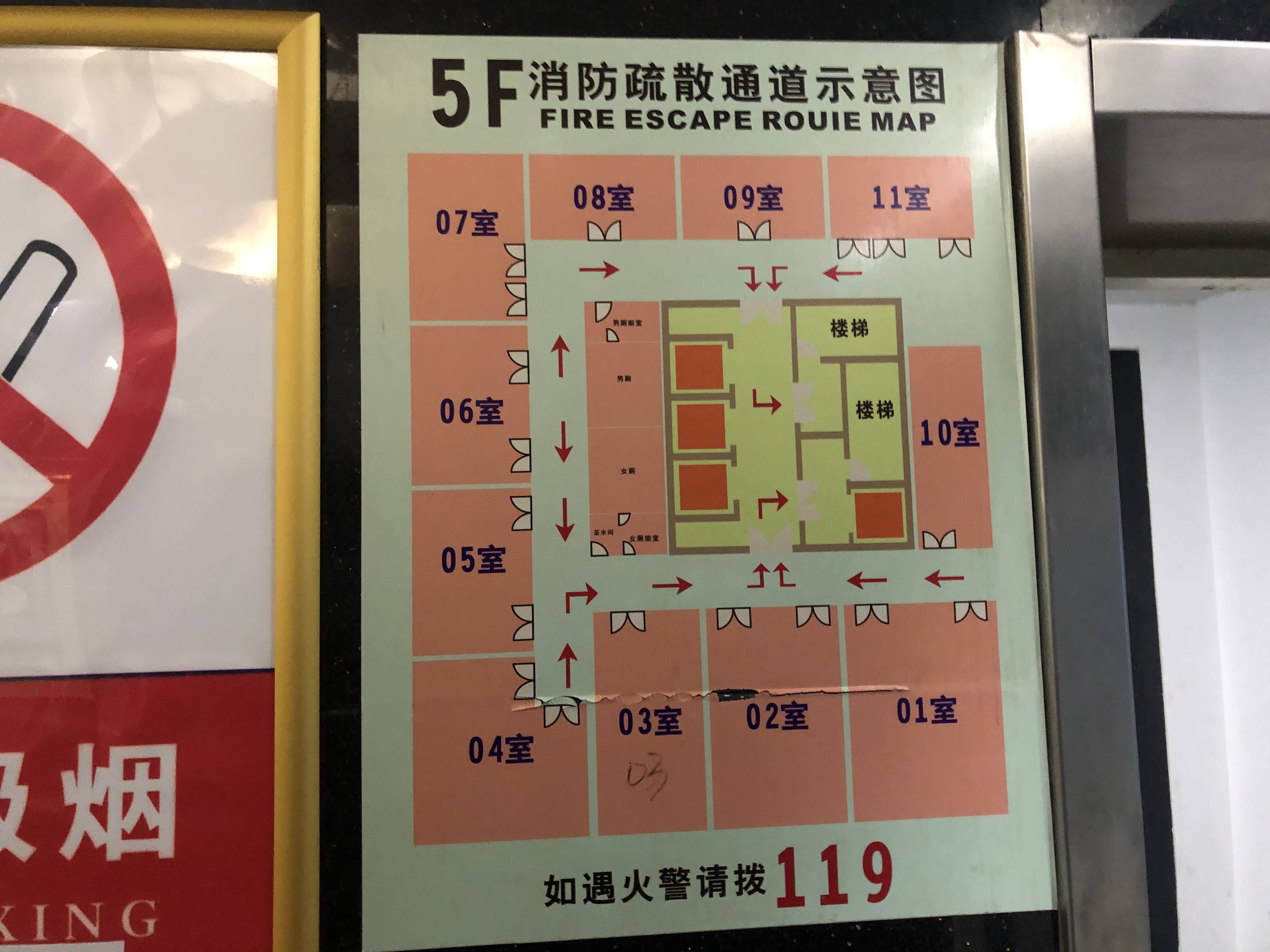 豫园金天地国际大厦56平米写字楼出租