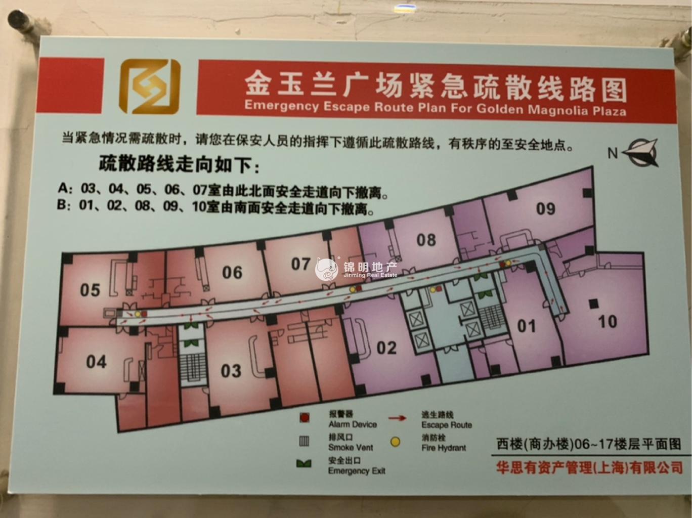 打浦桥金玉兰广场255平米写字楼出租