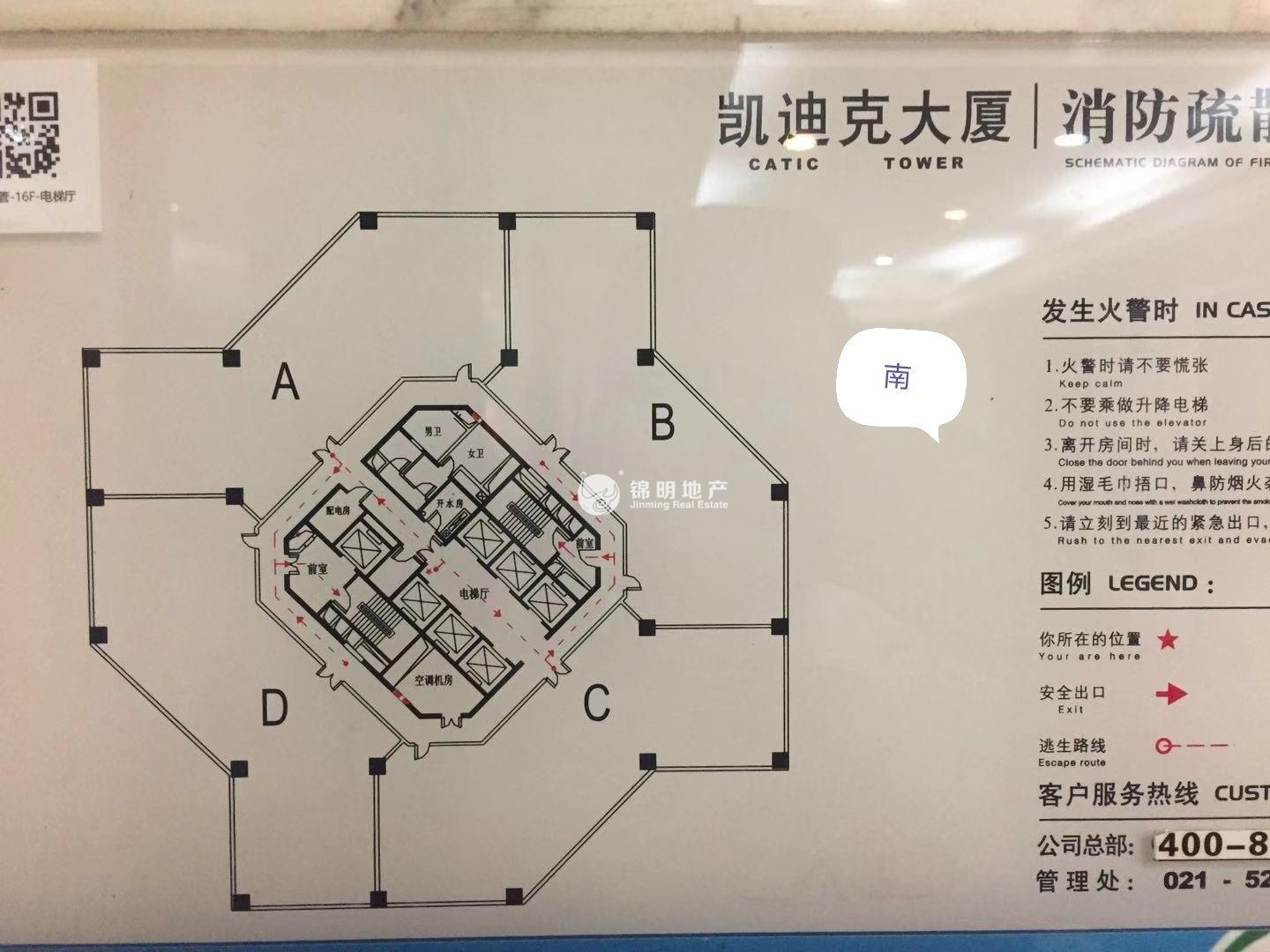 江宁路凯迪克大厦383平米写字楼出租