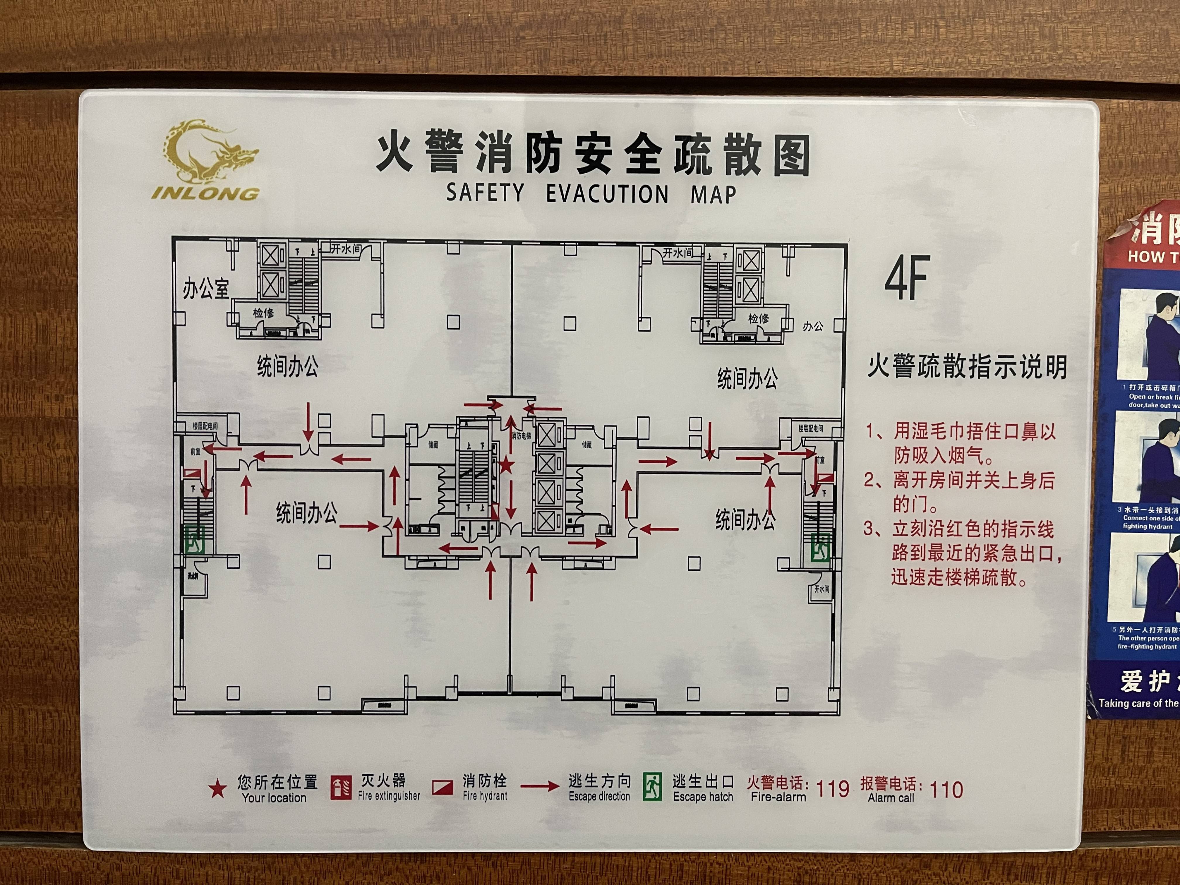 中山公园迎龙大厦240平米写字楼出租