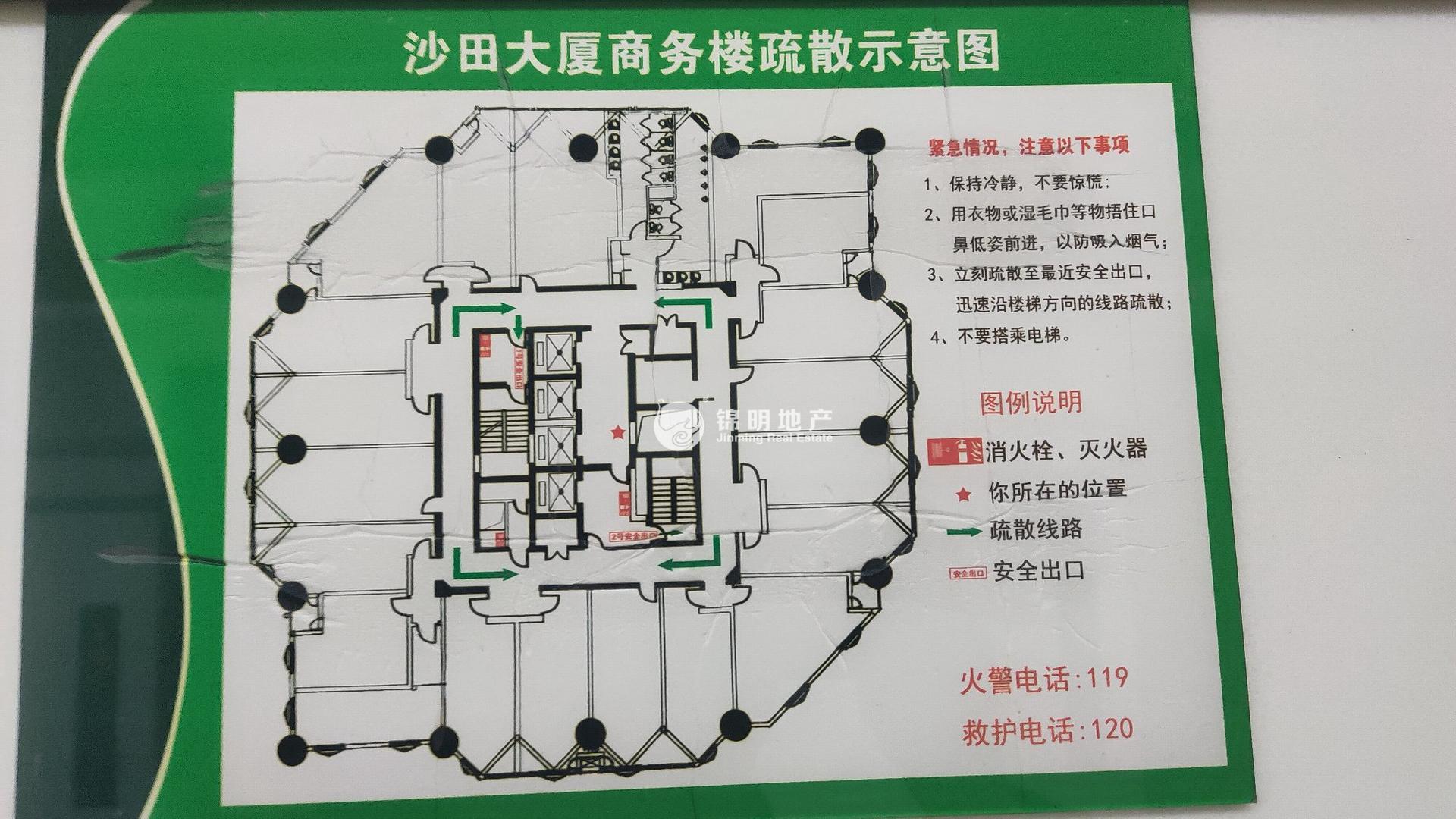 长寿路沙田大厦120平米写字楼出租