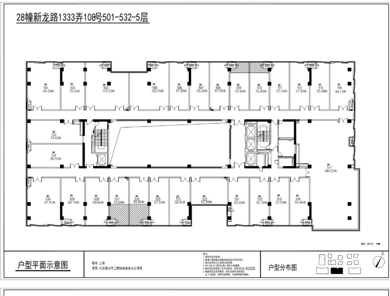 七宝万科七宝国际94平米写字楼出租