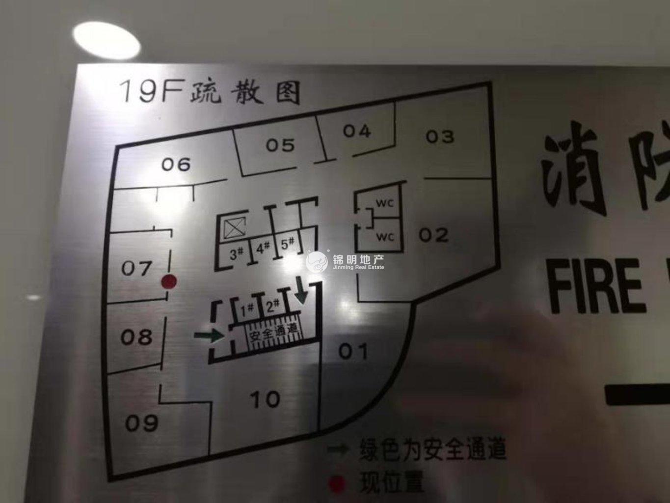 静安寺静安中华大厦157平米写字楼出租