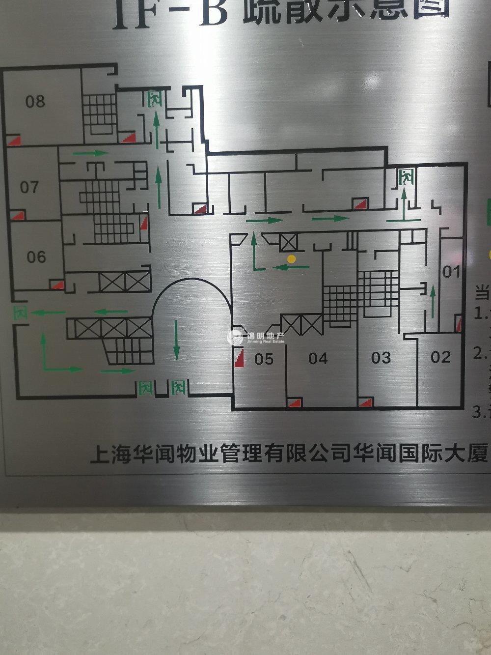 虹桥华闻国际大厦130平米写字楼出租