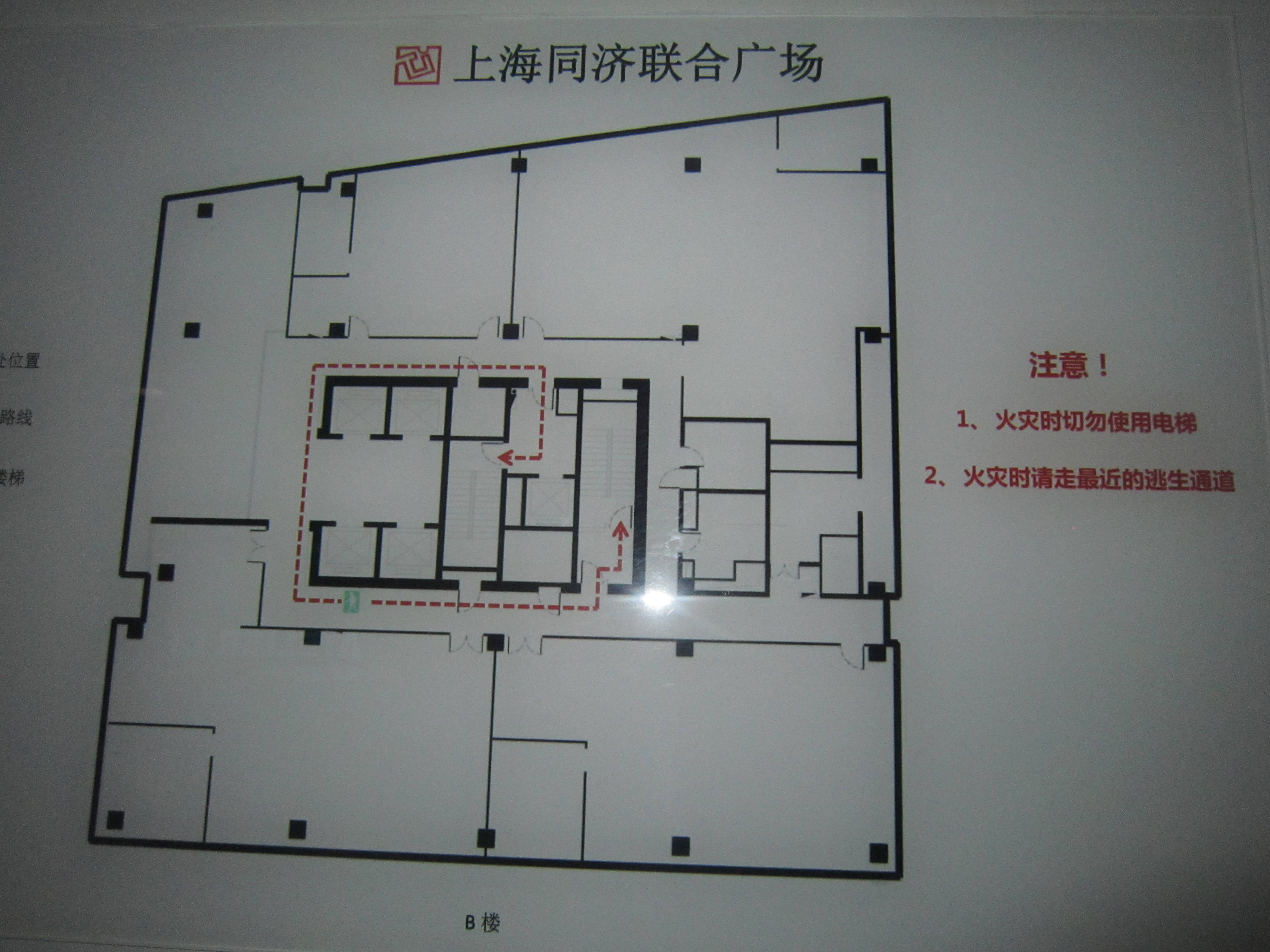 鞍山同济联合广场85平米写字楼出租