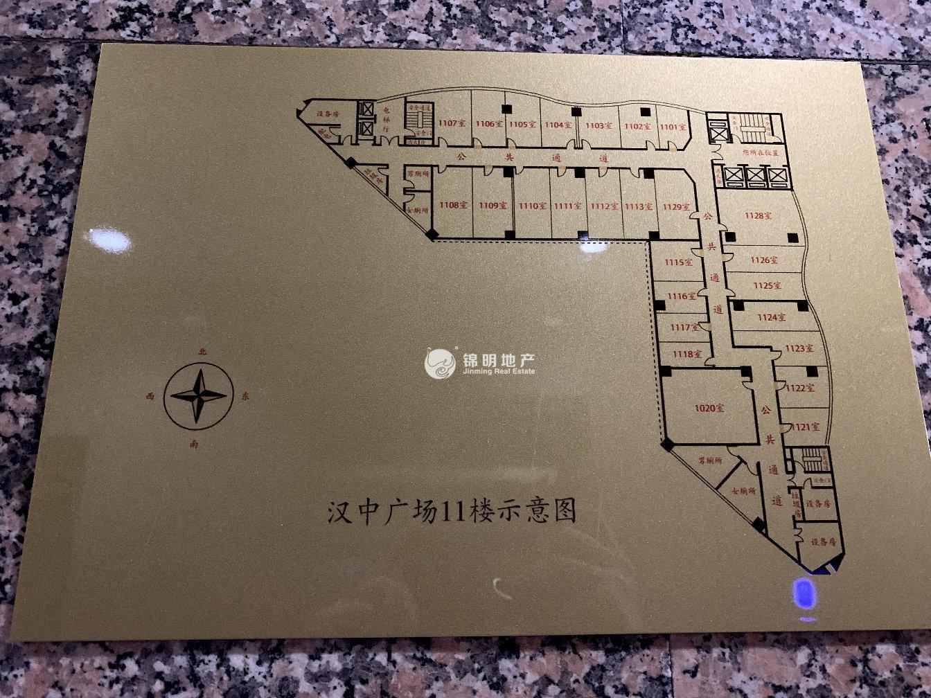 不夜城汉中广场239平米写字楼出租