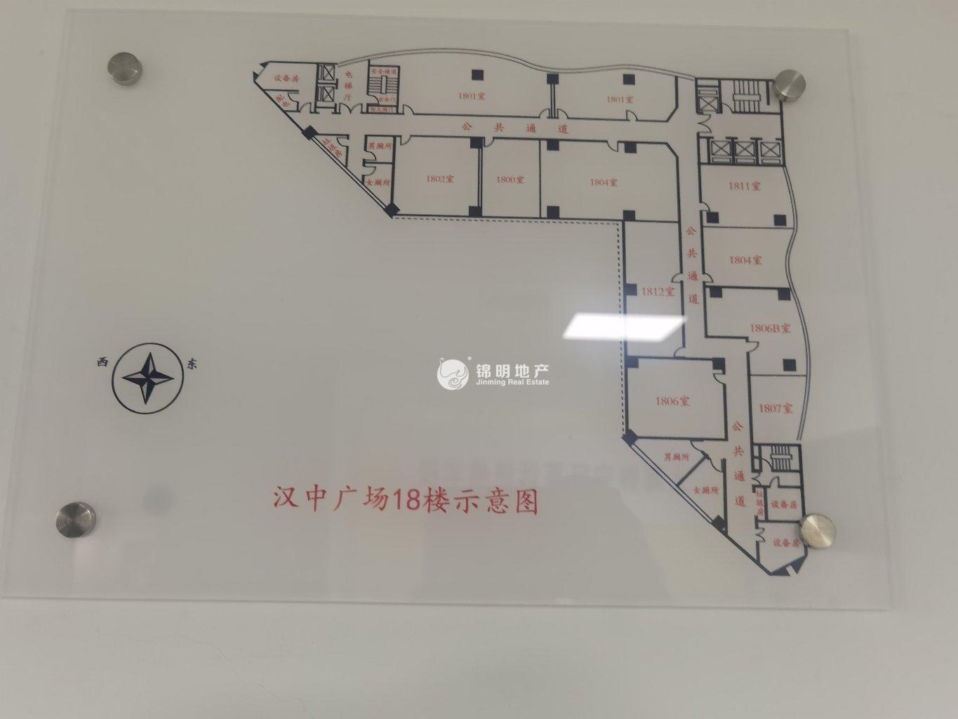 不夜城汉中广场239平米写字楼出租