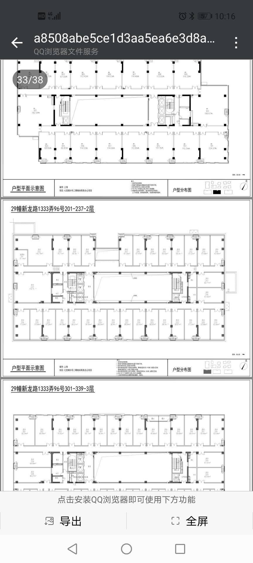 七宝万科七宝国际61平米写字楼出租