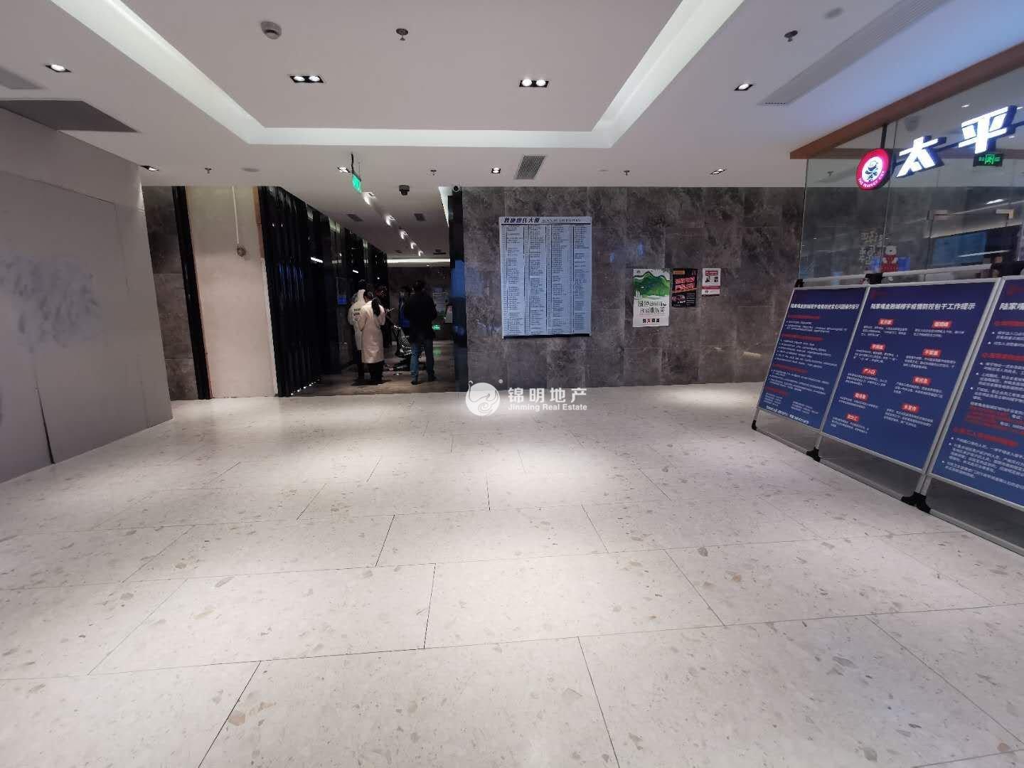 陆家嘴胜康廖氏大厦145平米写字楼出租