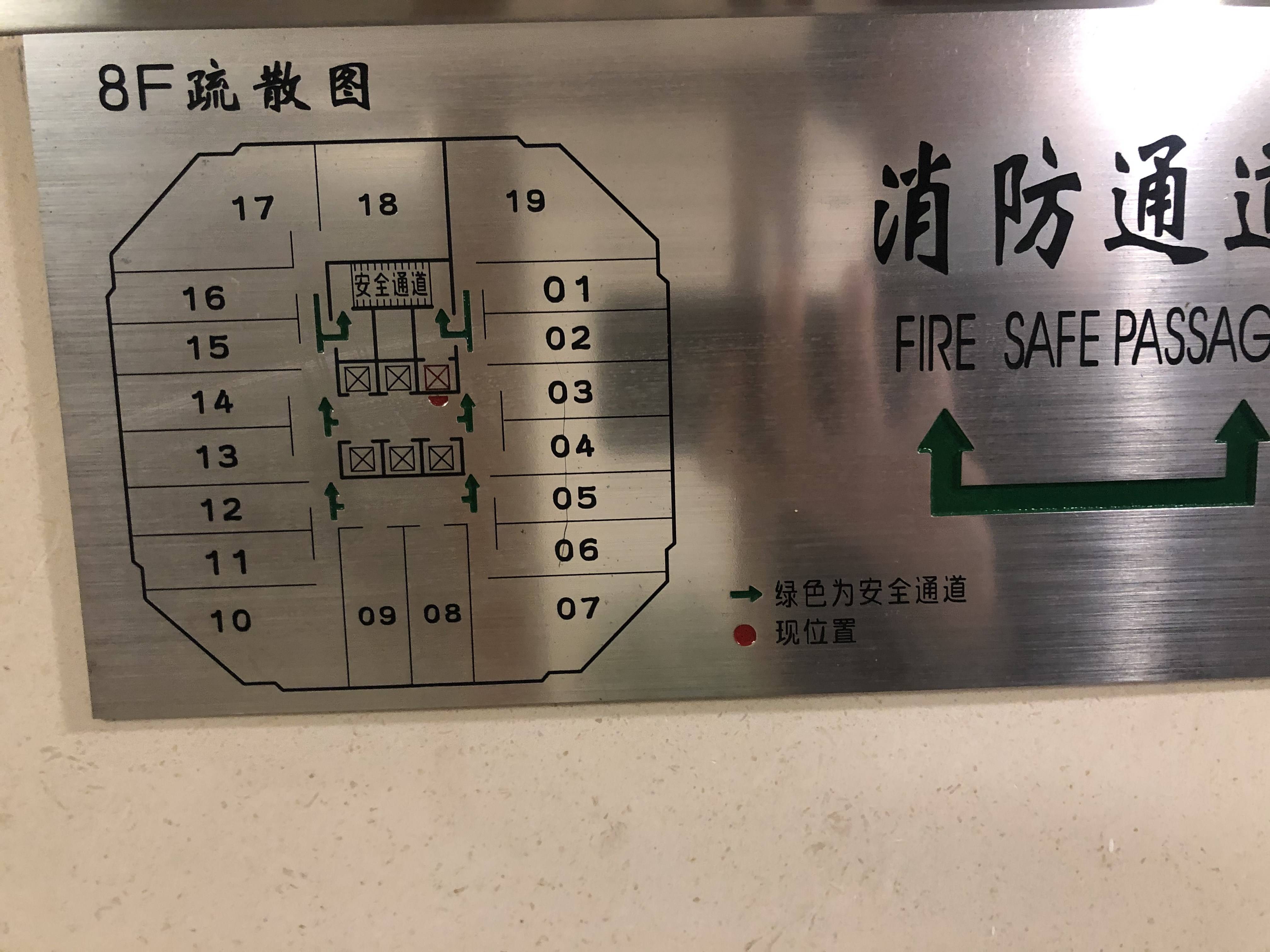淮海中路淮海中华大厦55平米写字楼出租