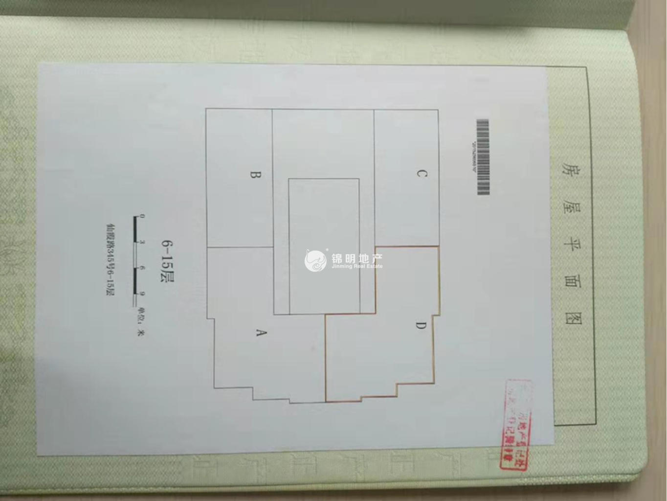 虹桥东方世纪大厦195平米写字楼出租