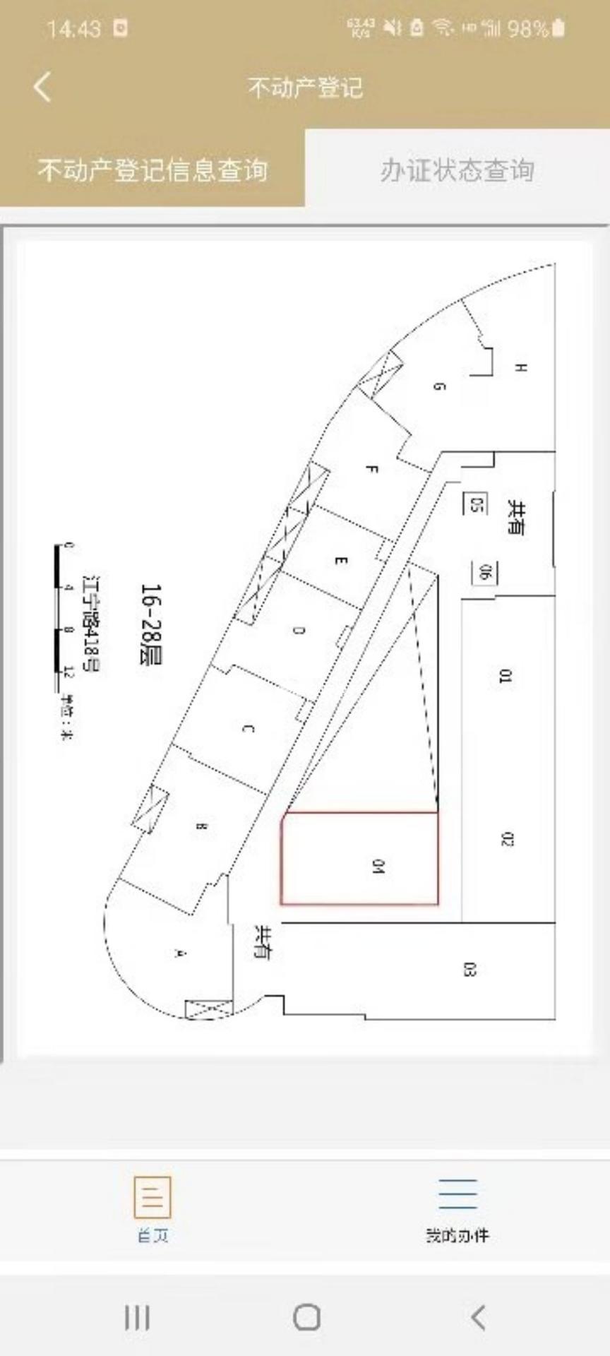 南京西路和一大厦185平米写字楼出租