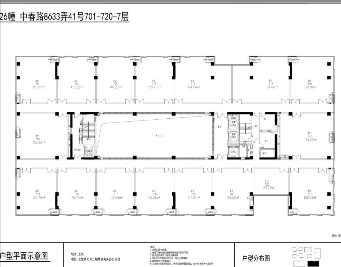 七宝万科七宝国际115平米写字楼出租