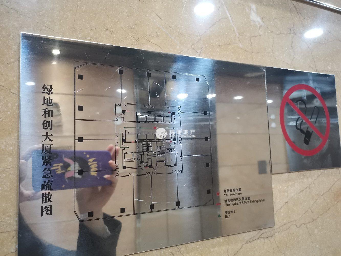 曹杨绿地和创大厦122平米写字楼出租