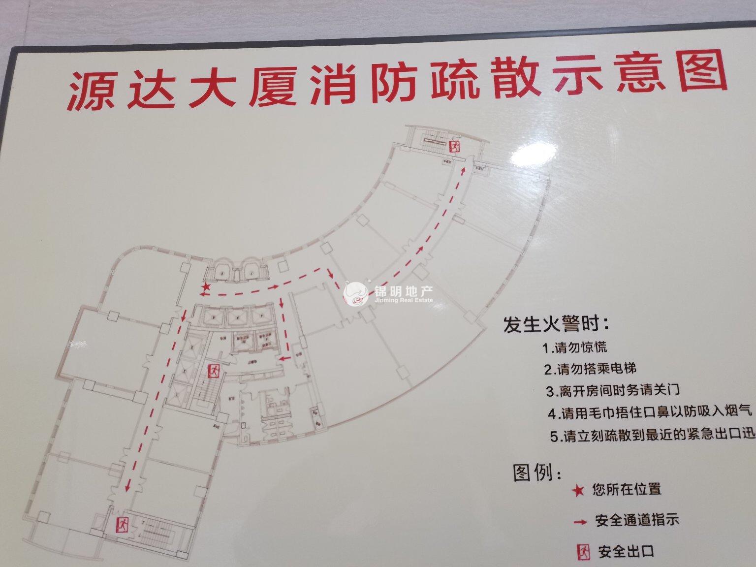 长寿路源达大厦68平米写字楼出租