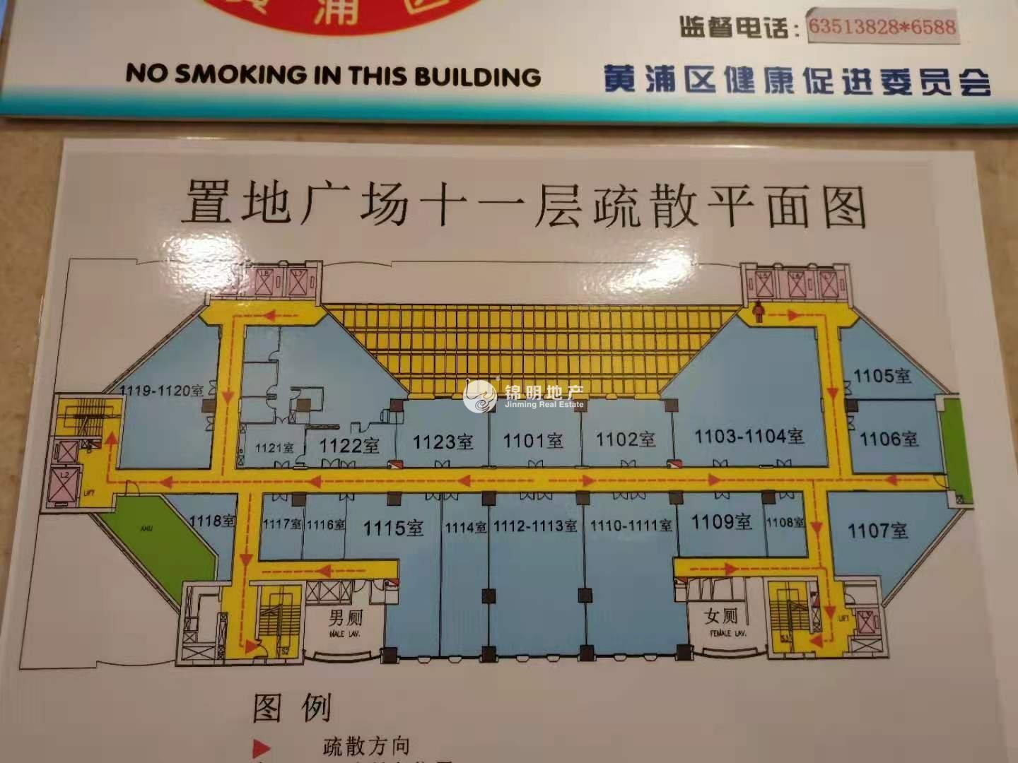 南京东路置地广场84平米写字楼出租