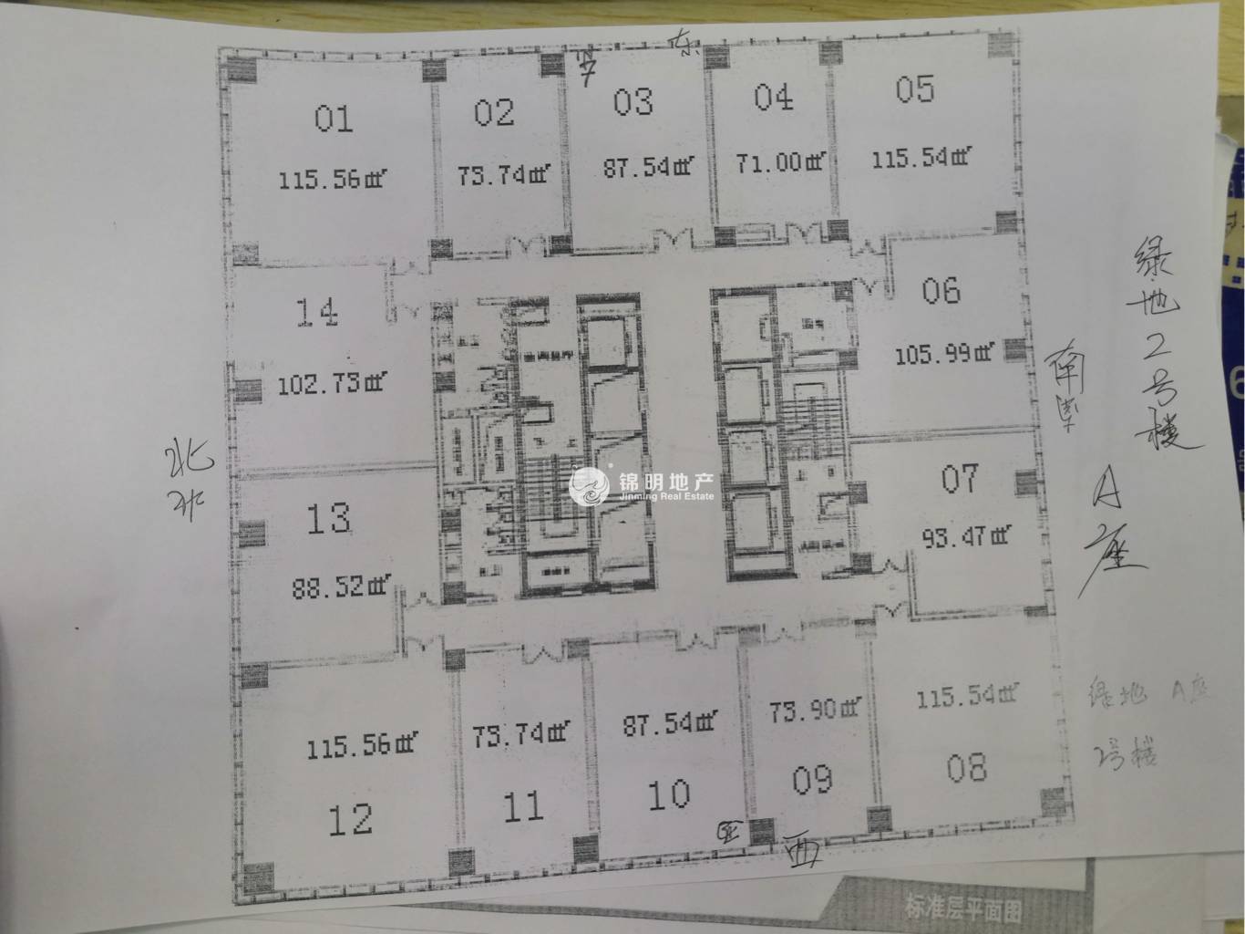 古美中庚环球创意中心132平米写字楼出租