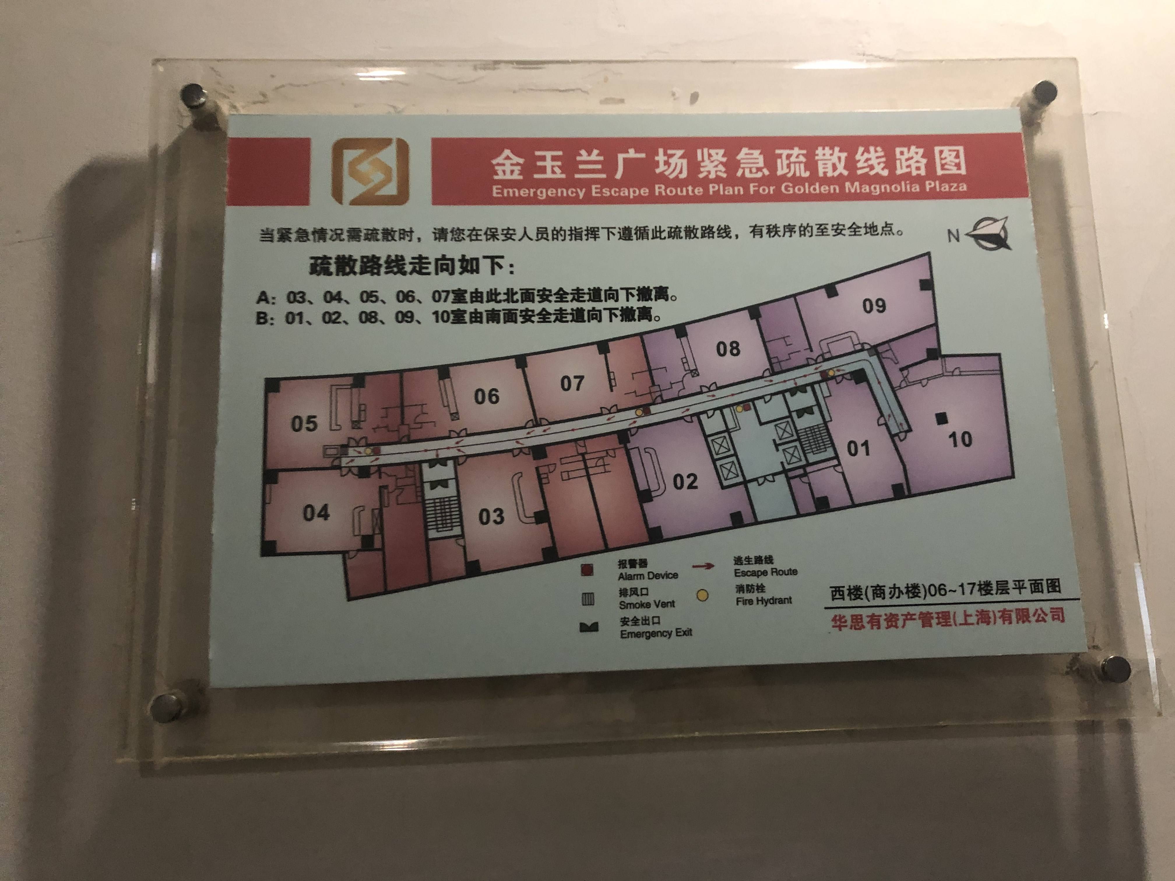 打浦桥金玉兰广场250平米写字楼出租