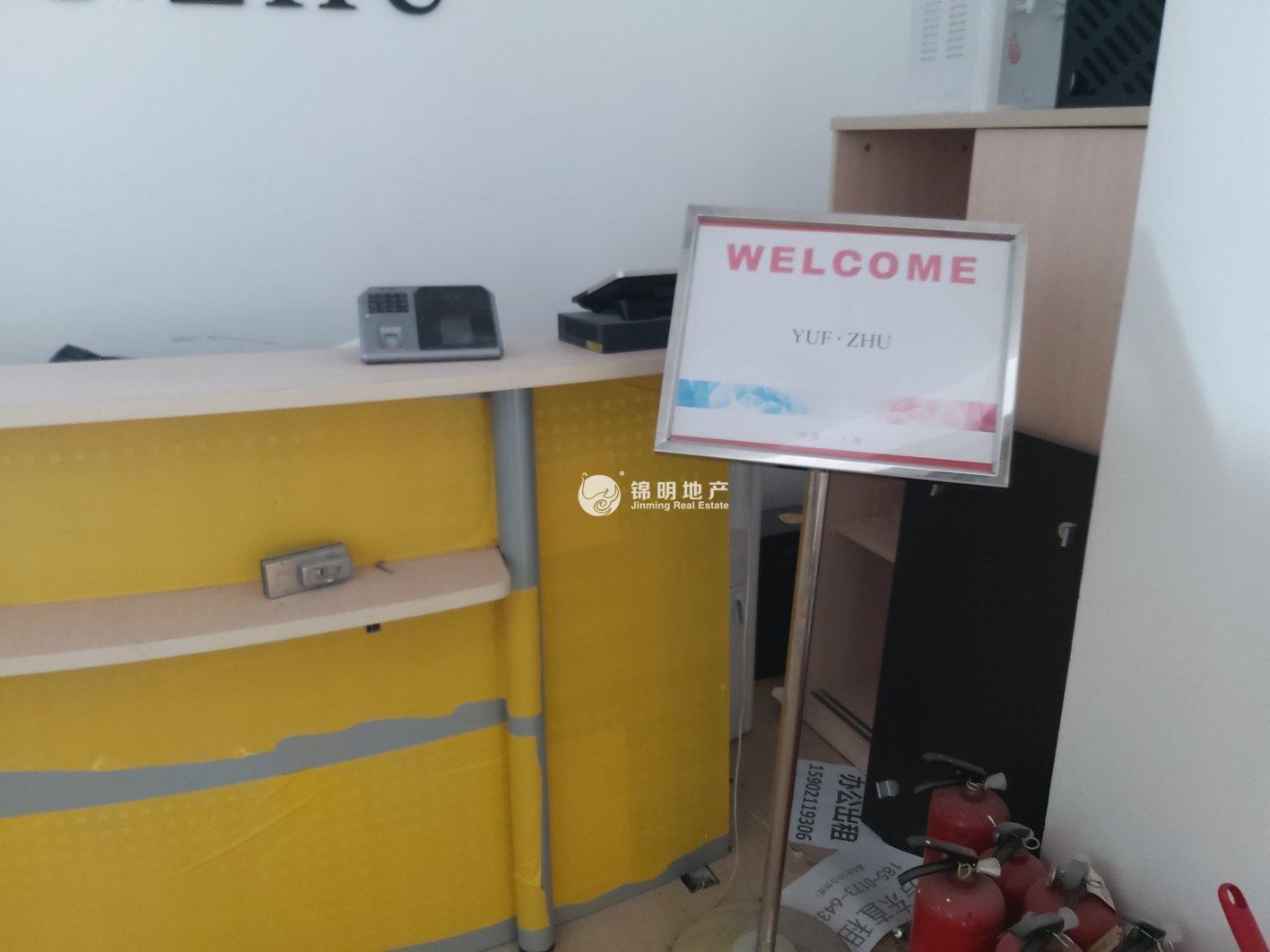 万体馆飞洲国际广场219平米写字楼出租