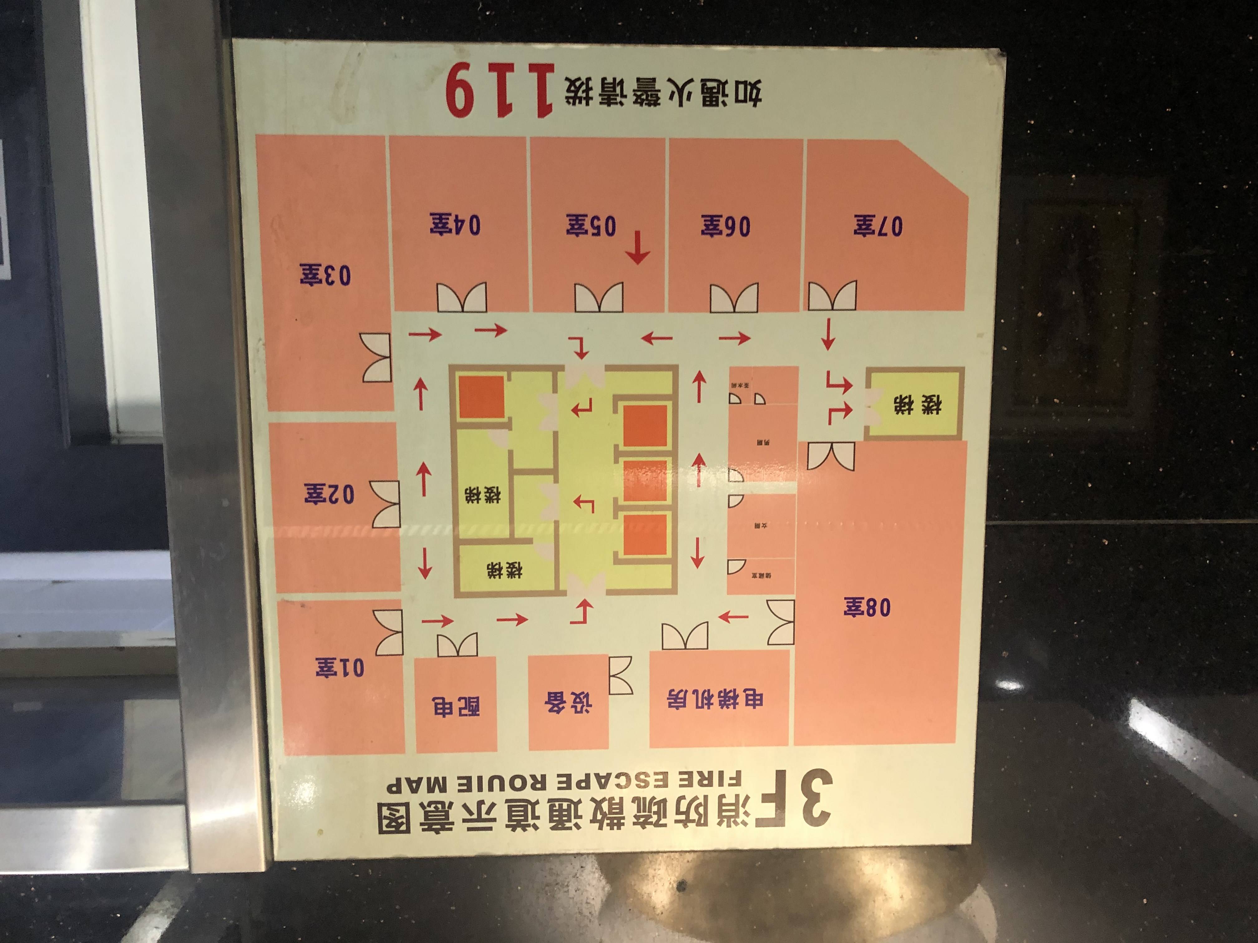 豫园金天地国际大厦113平米写字楼出租