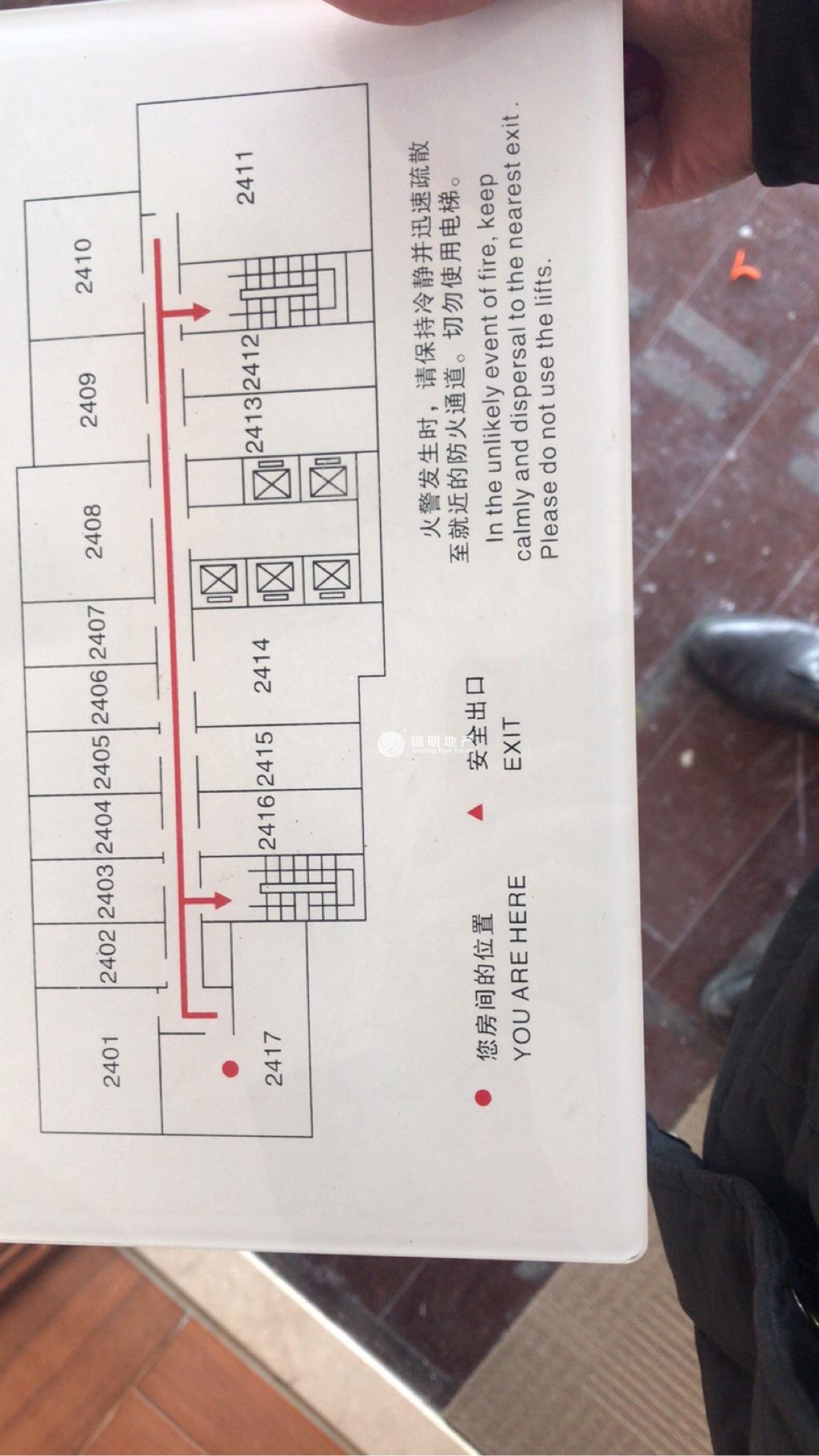 鲁迅公园嘉和国际大厦60平米写字楼出租