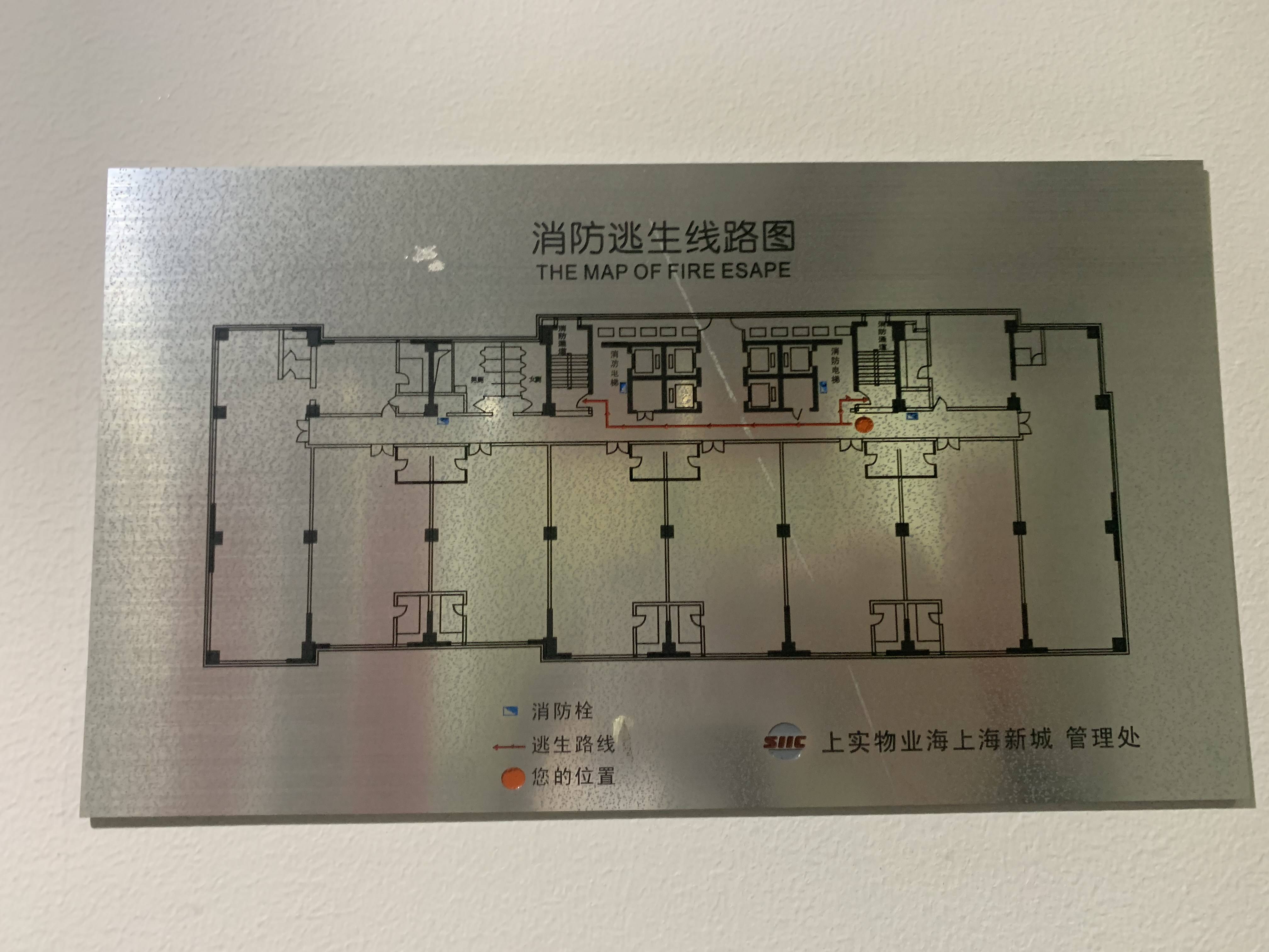 周家嘴路海上海172平米写字楼出租