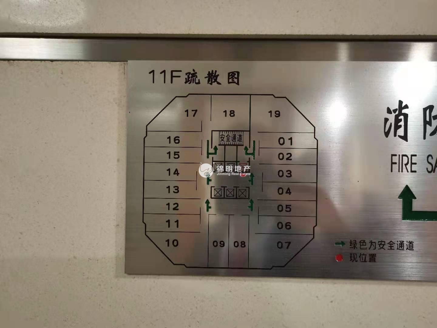 淮海中路淮海中华大厦58平米写字楼出租