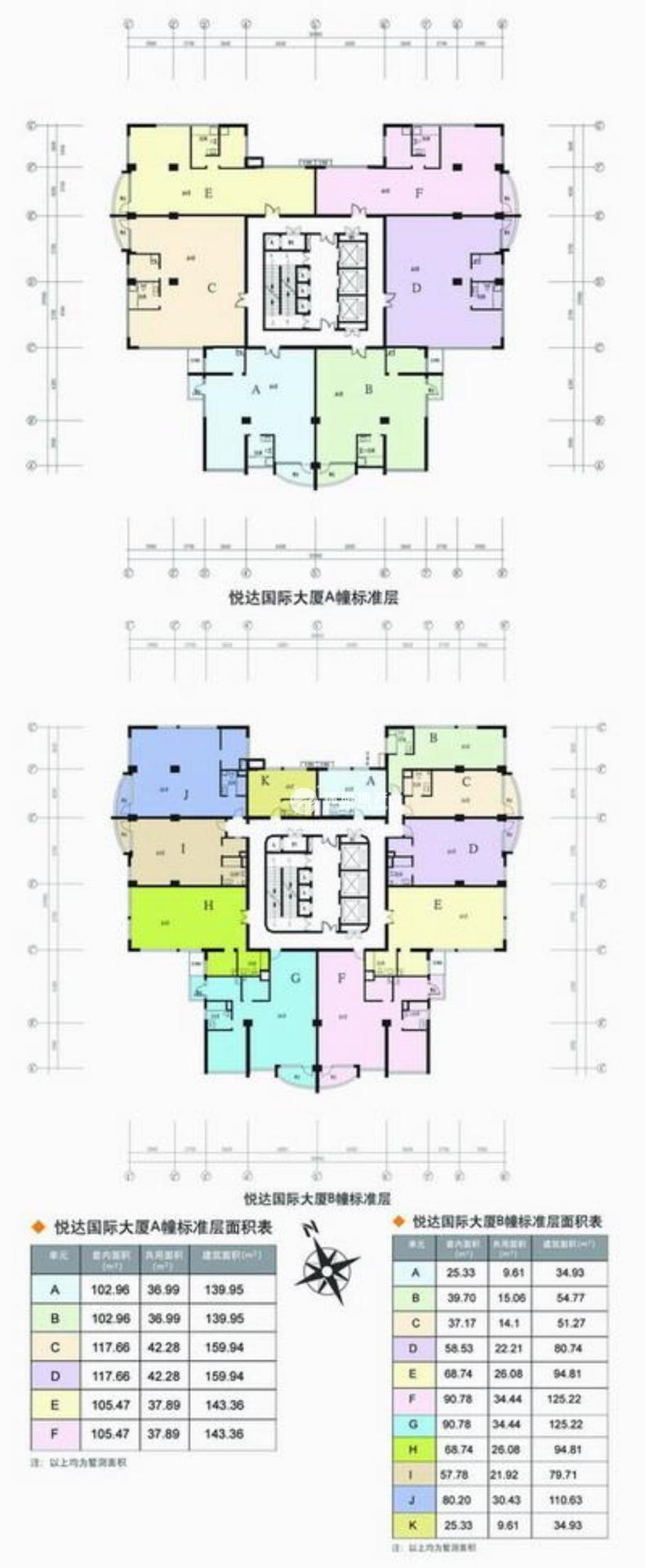 长寿路悦达国际大厦143平米写字楼出租