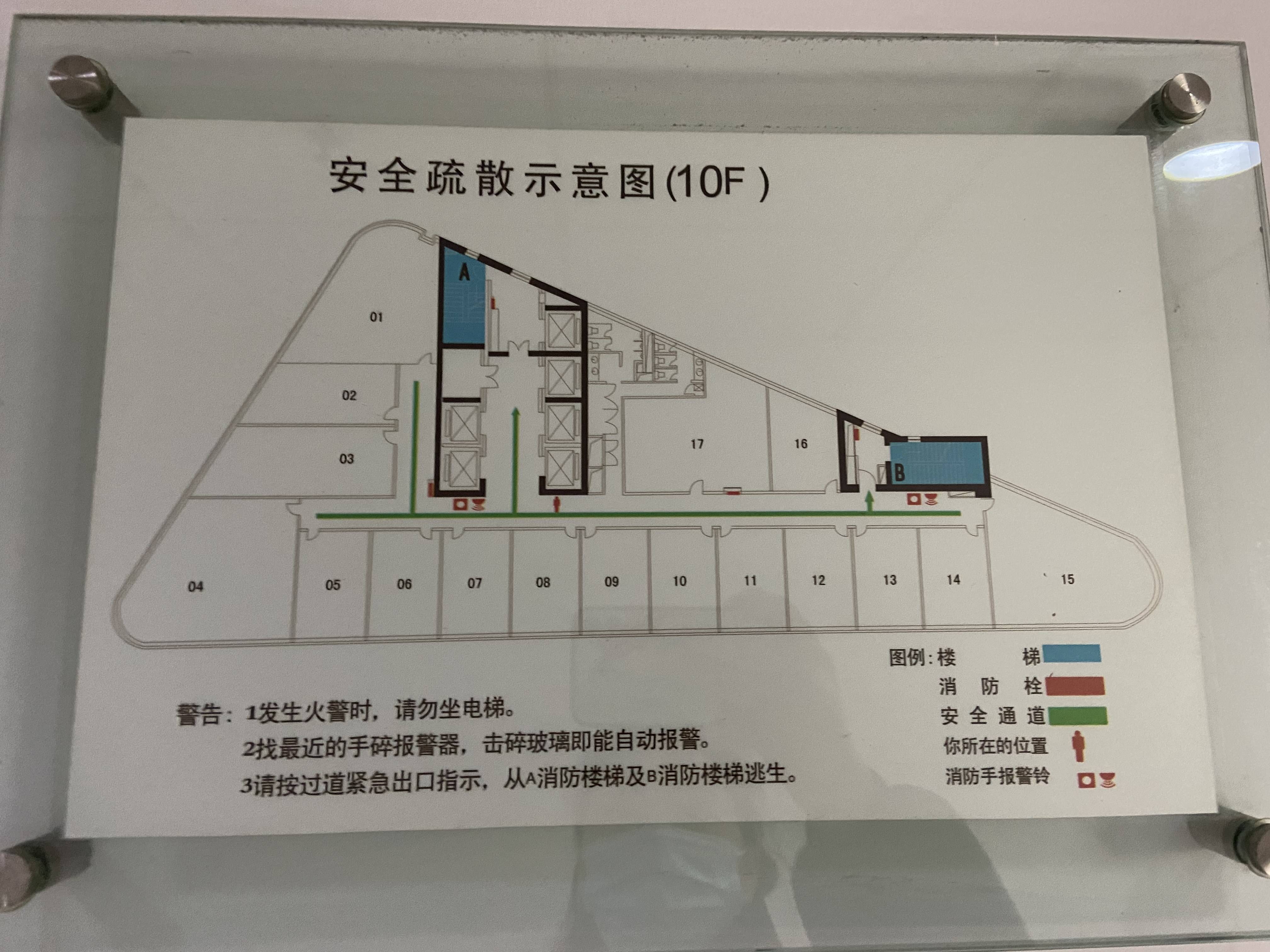 虹桥虹桥银城109平米写字楼出租