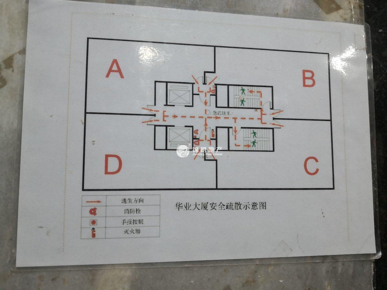 斜土路华业大厦225平米写字楼出租