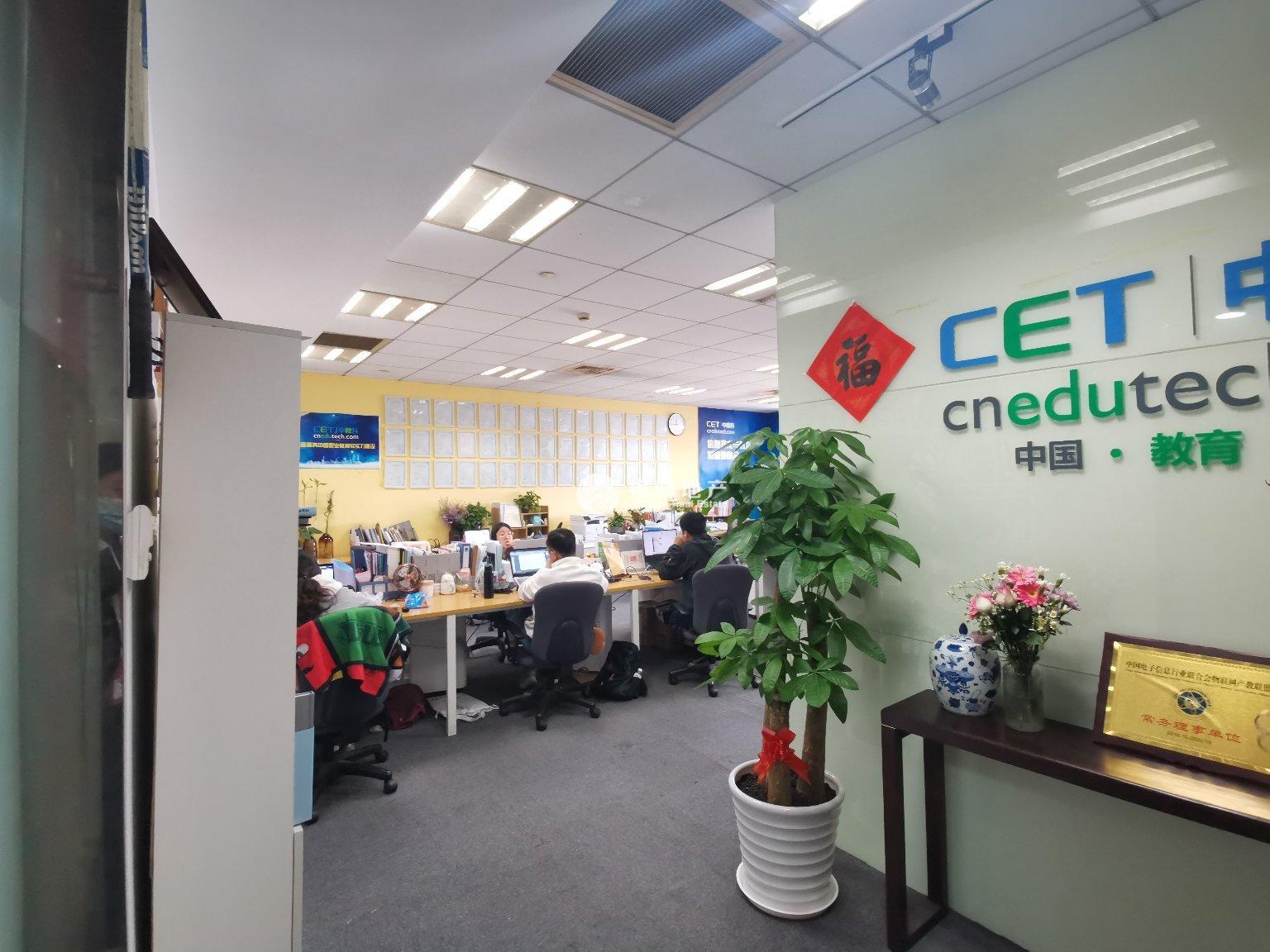 曹杨绿地和创大厦123平米写字楼出租