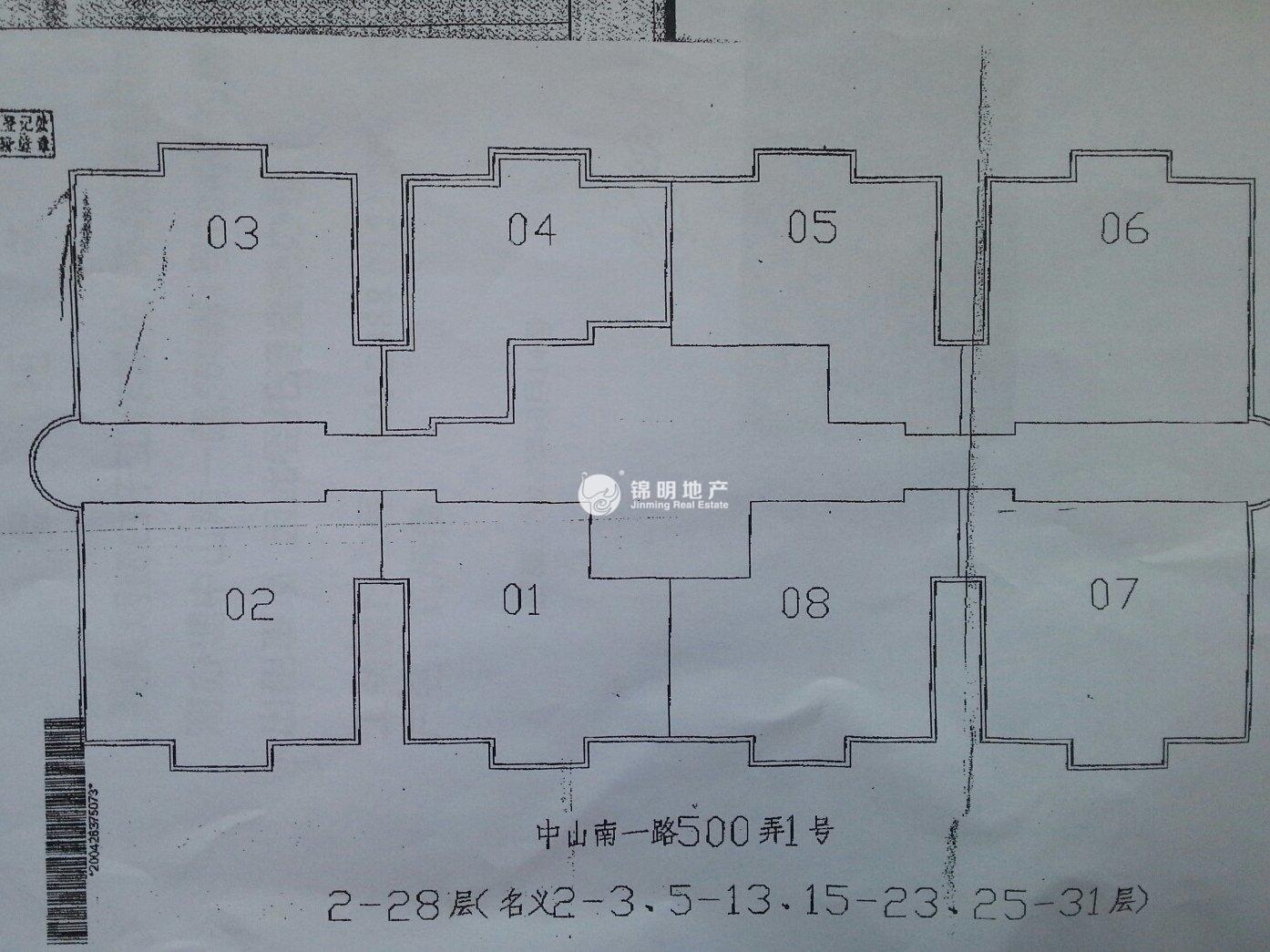 五里桥丽都大厦96平米写字楼出租