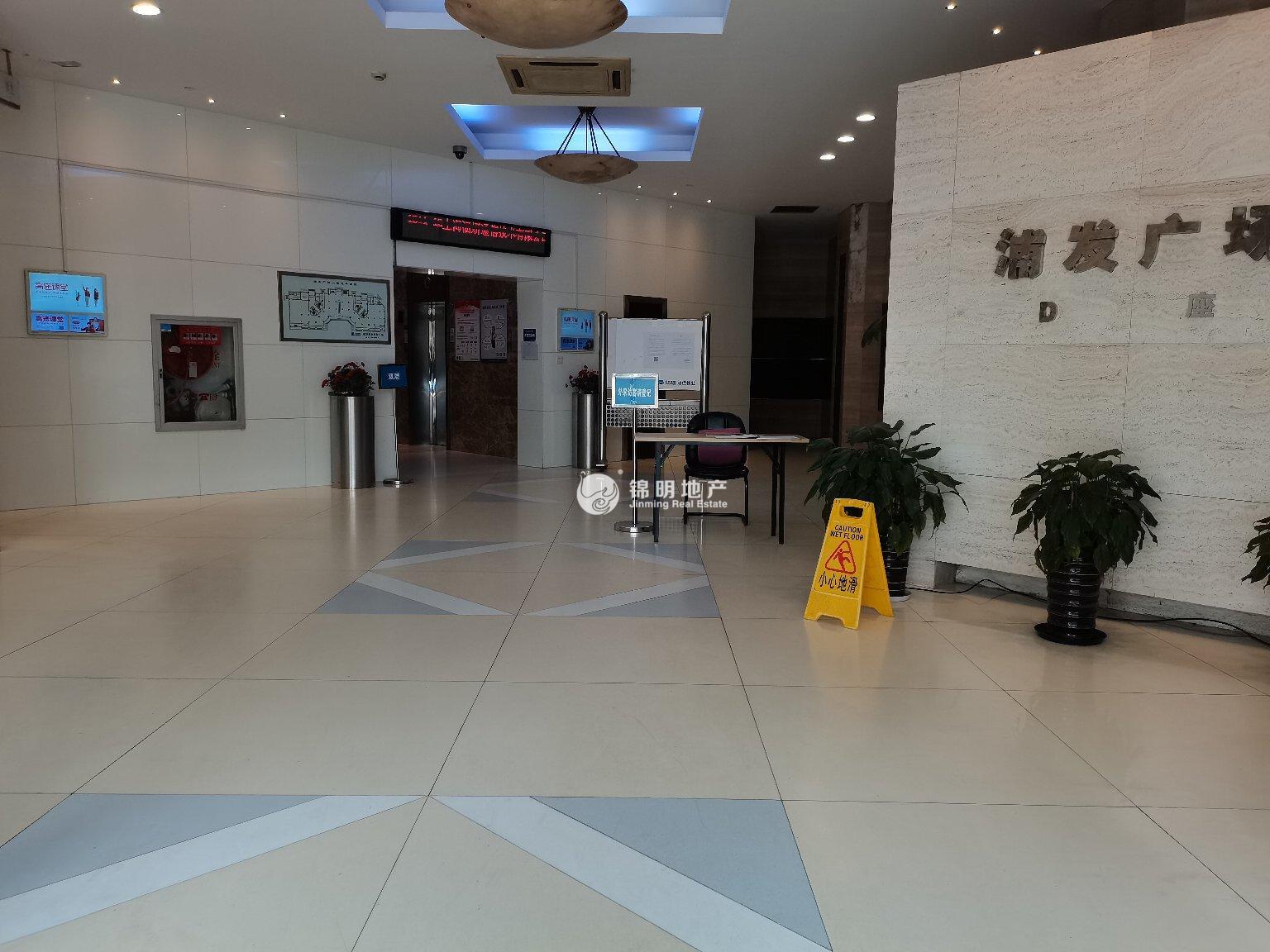 光新浦发广场227平米写字楼出租