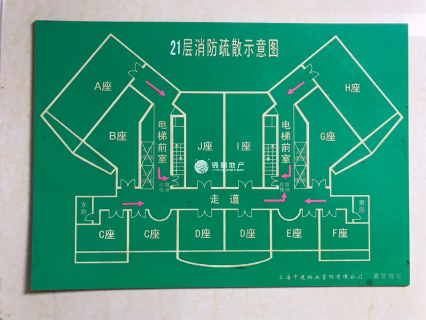 中山公园嘉利大厦88平米写字楼出租