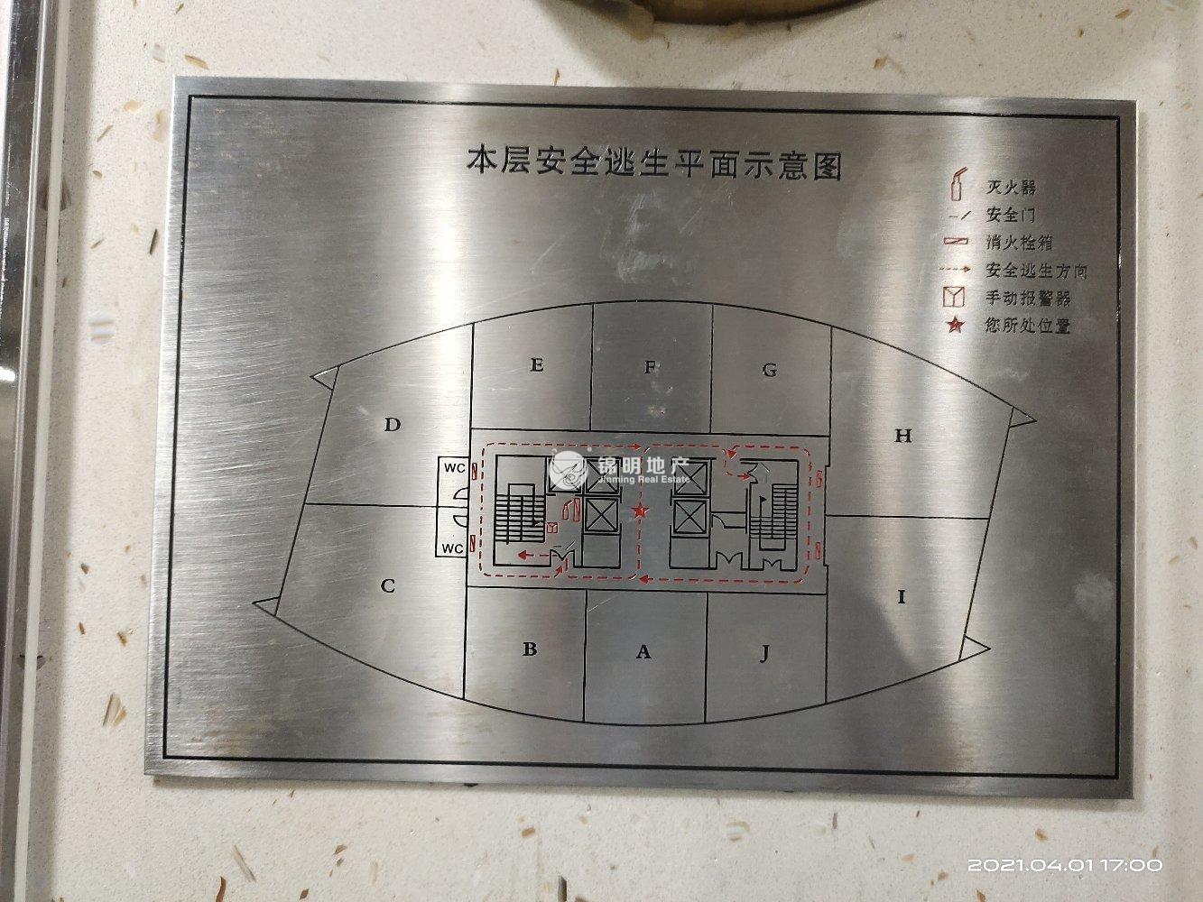 曹杨绿地科创大厦280平米写字楼出租