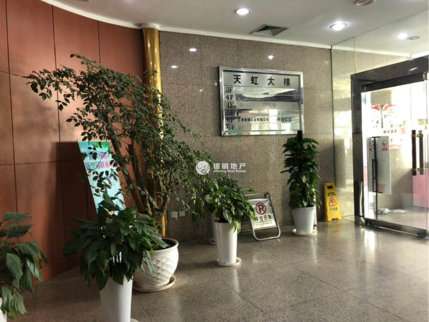 虹桥天虹大楼797平米写字楼出租