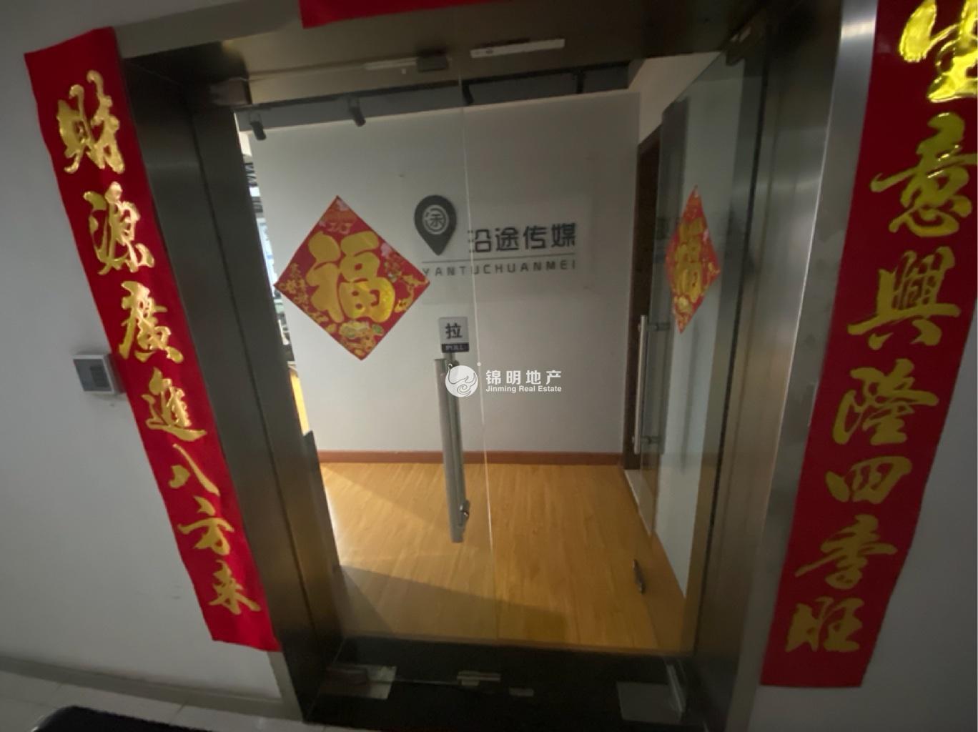 曹杨绿地同创大厦78平米写字楼出租