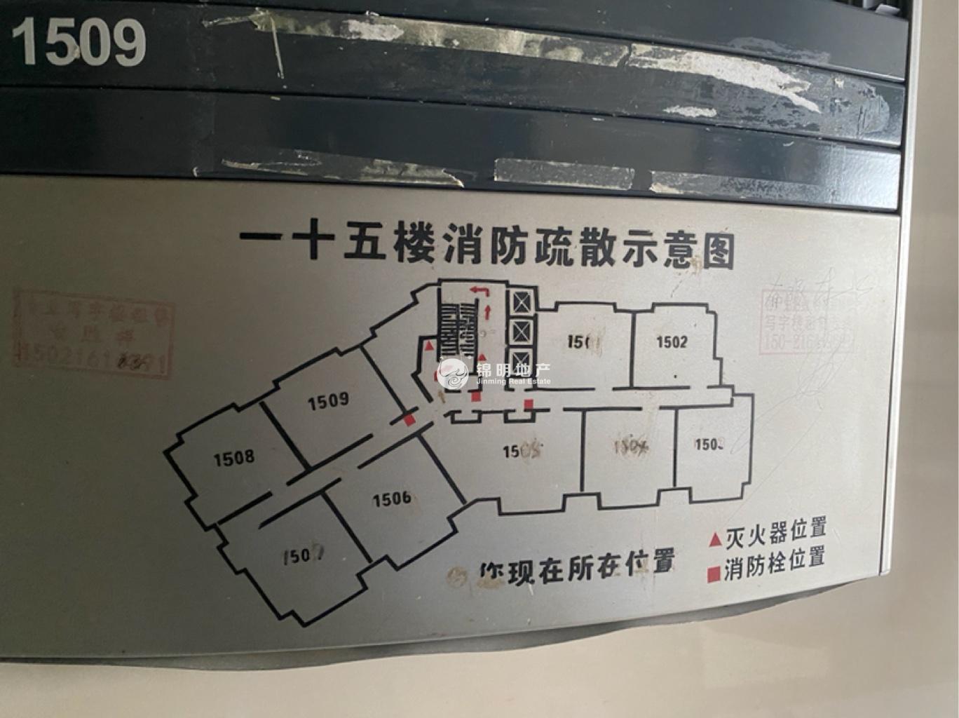 曹杨绿地同创大厦78平米写字楼出租