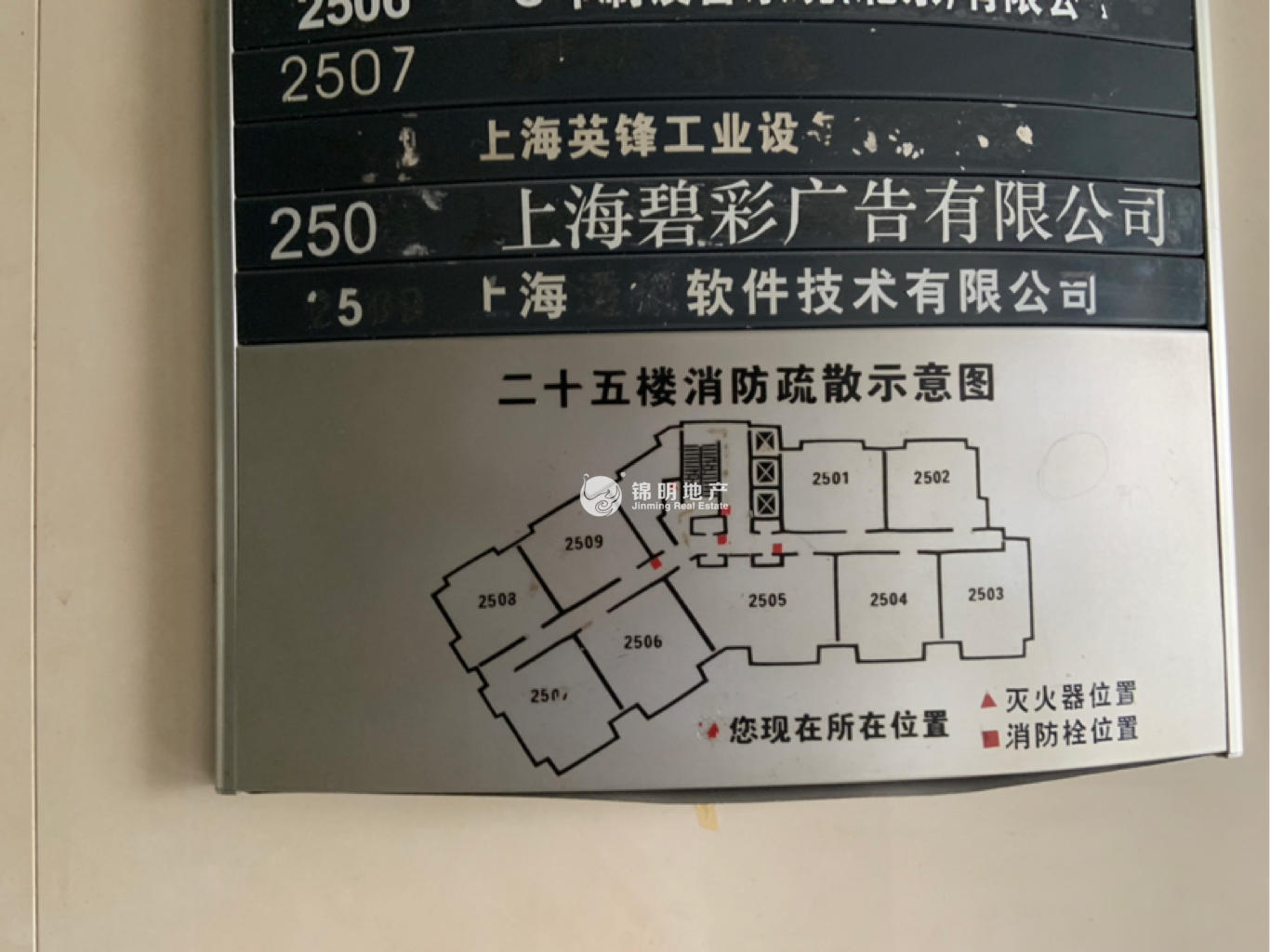 曹杨绿地同创大厦96平米写字楼出租