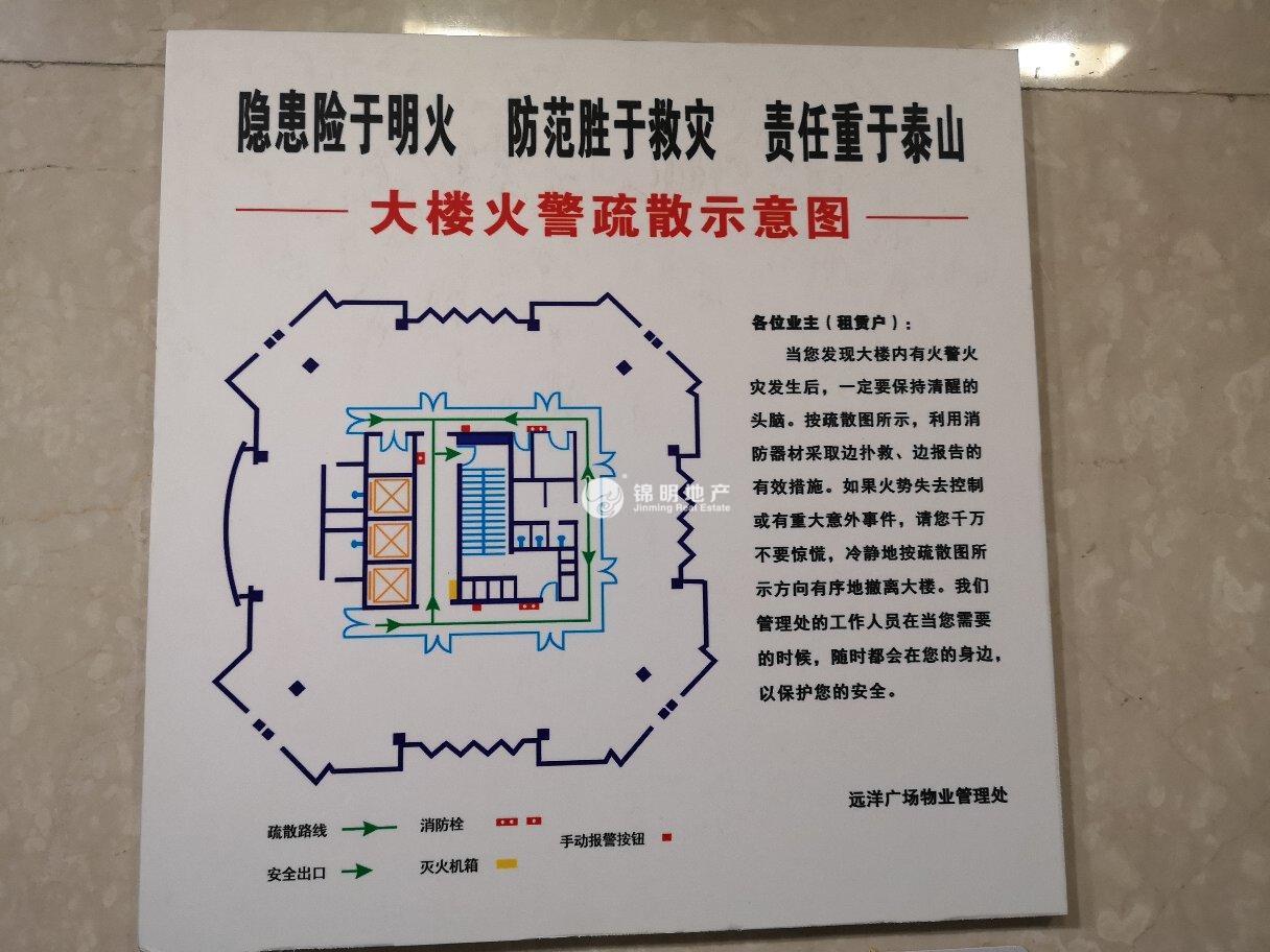鞍山远洋广场104平米写字楼出租
