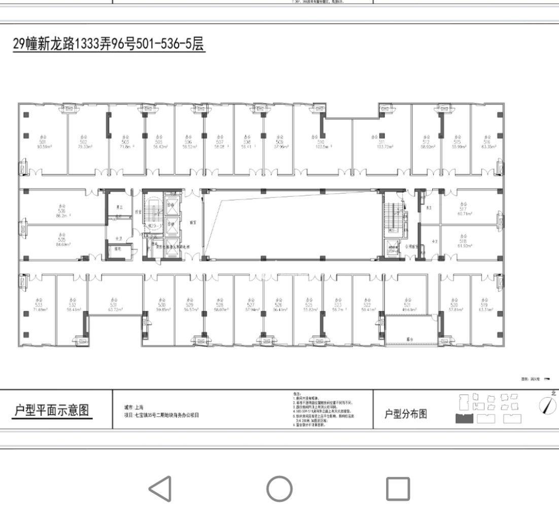 七宝万科七宝国际59平米写字楼出租