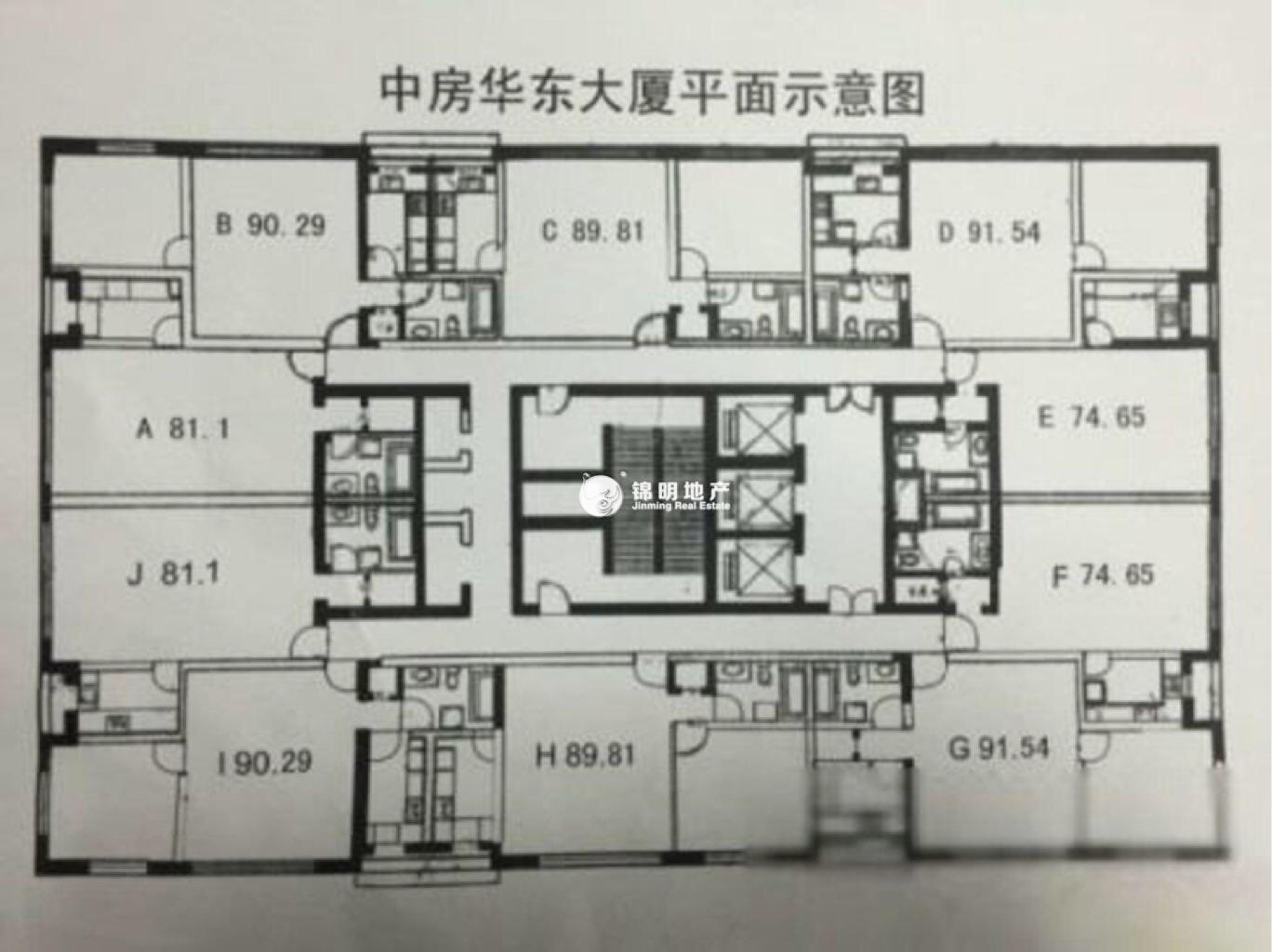 不夜城中房华东大厦90平米写字楼出租