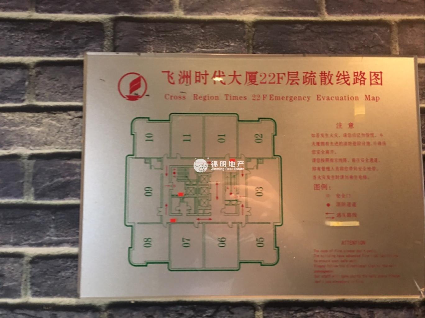 光新飞洲时代大厦157平米写字楼出租