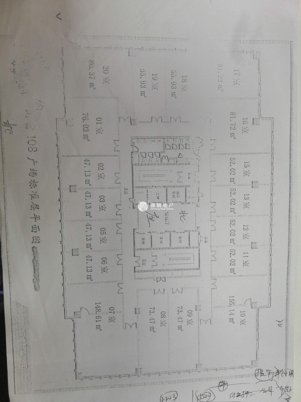 七宝财富108广场82平米写字楼出租