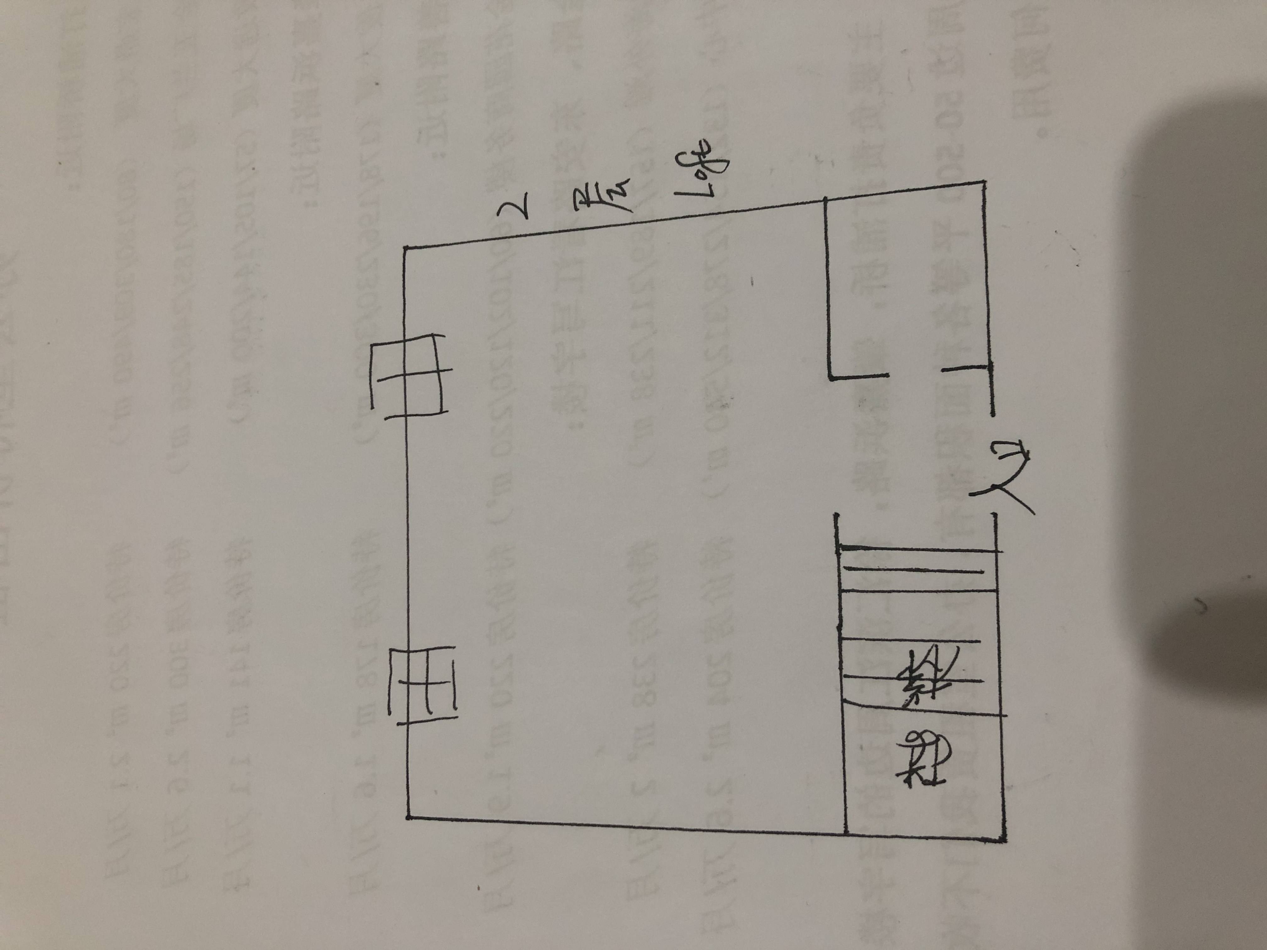 斜土路东安花苑248平米写字楼出租