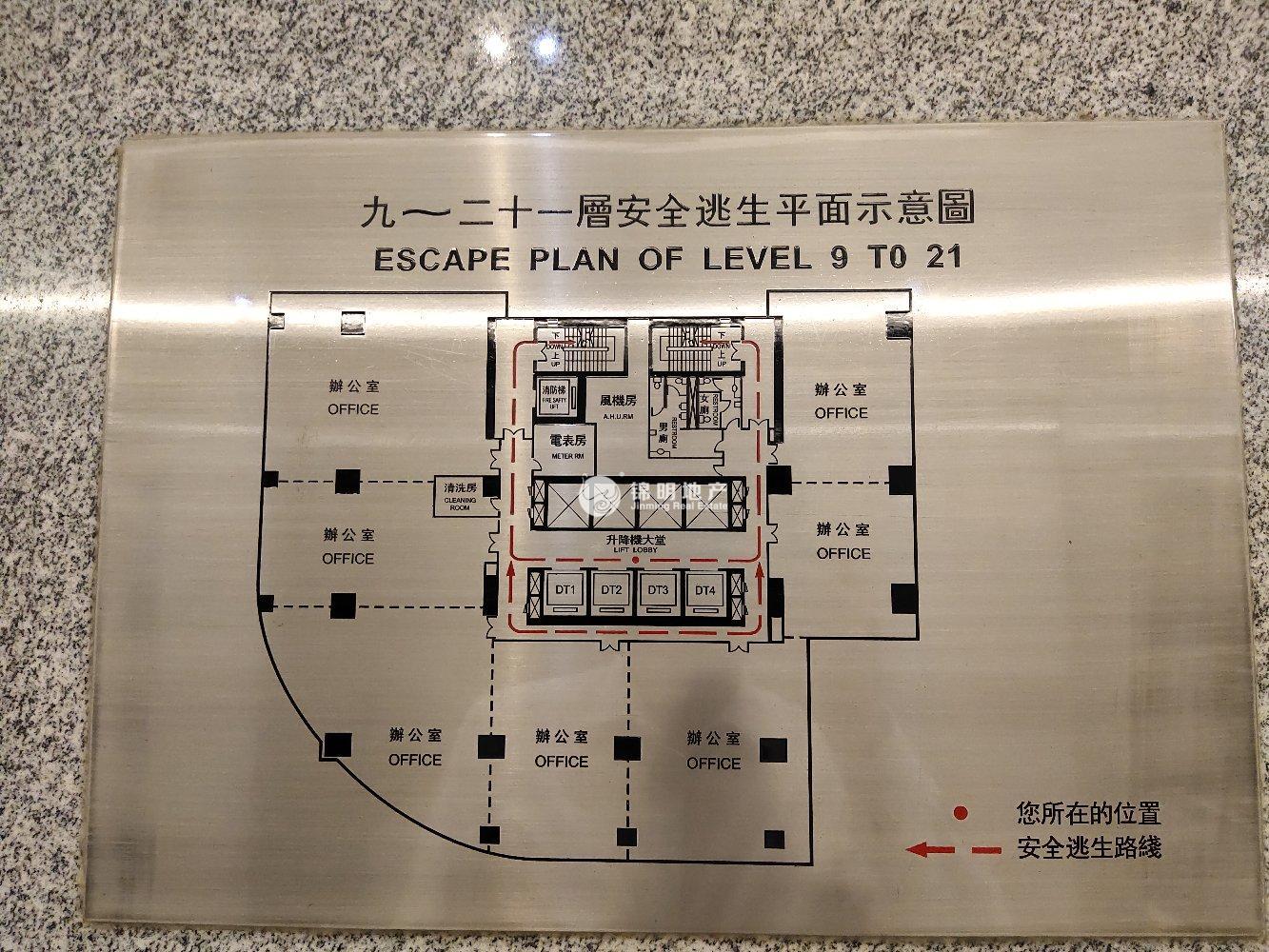 人民广场港陆广场294平米写字楼出租