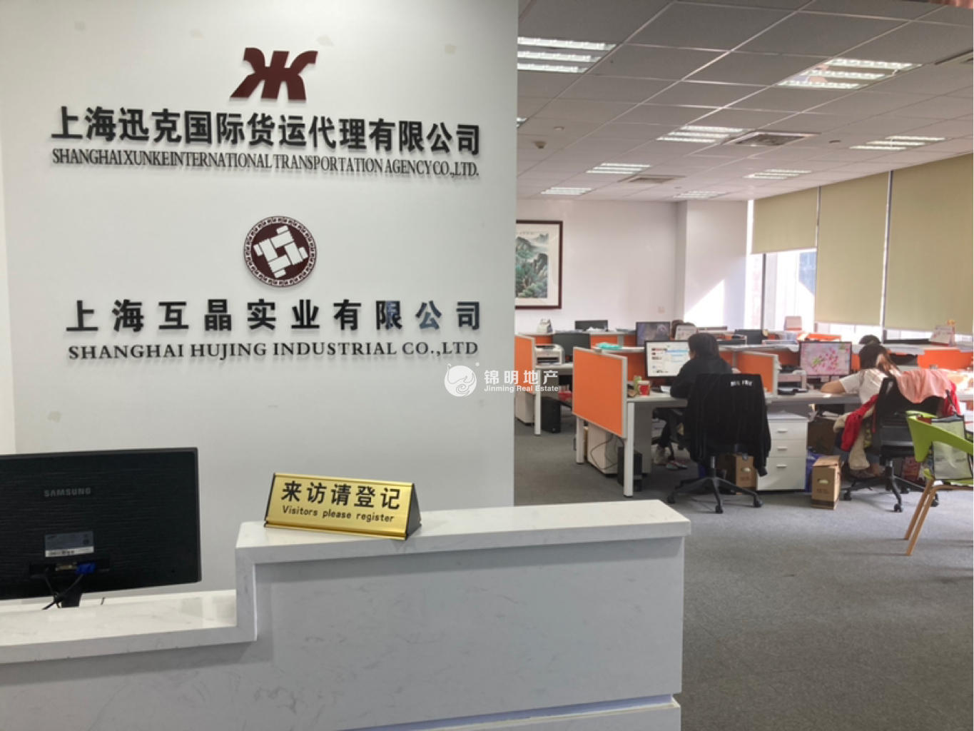 周家嘴路北美广场126平米写字楼出租