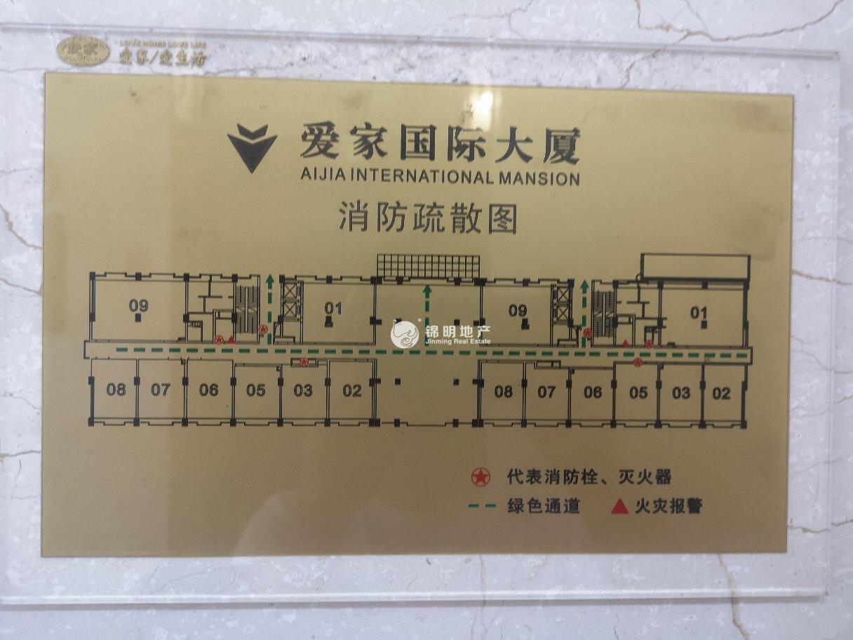 四川北路爱家国际大厦72平米写字楼出租