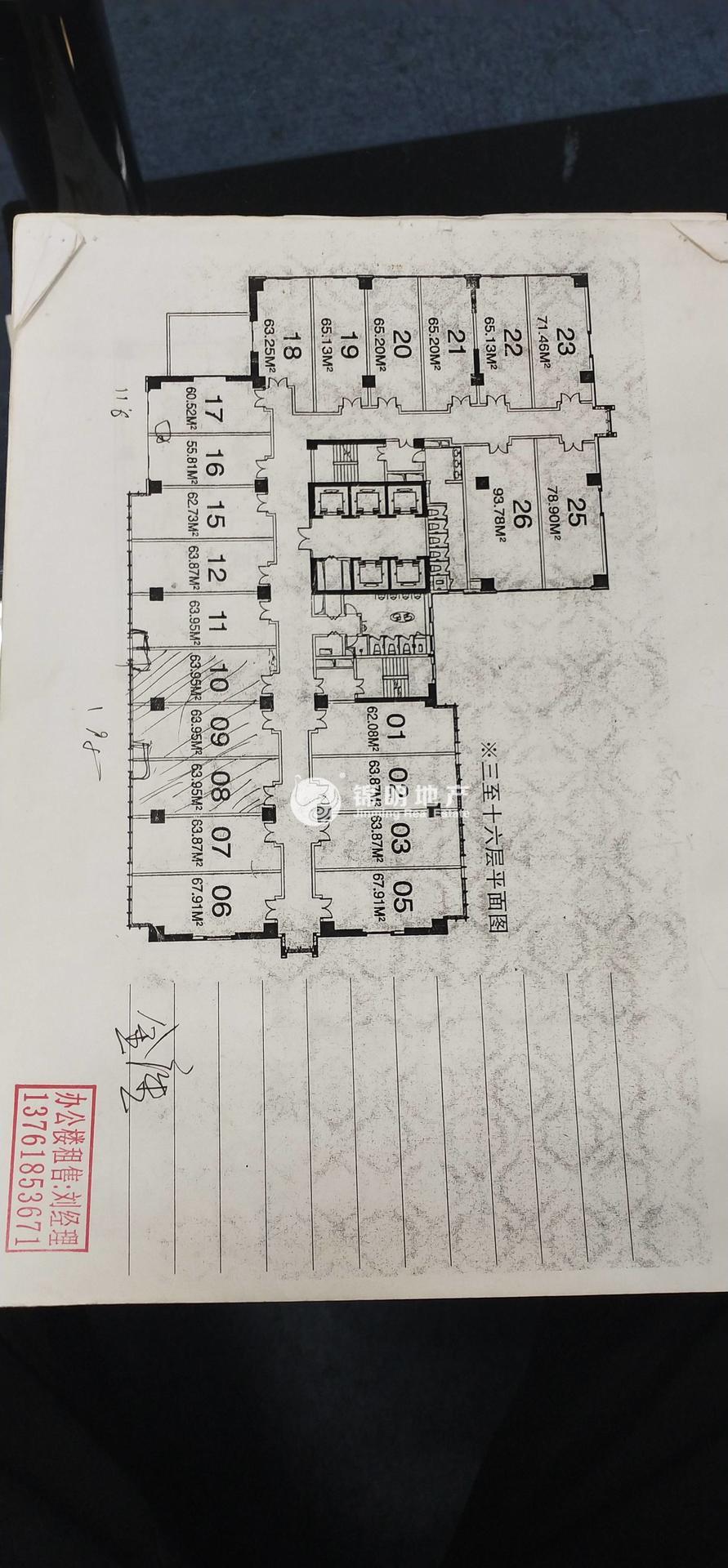 西藏北路金赢108创意广场64平米写字楼出租