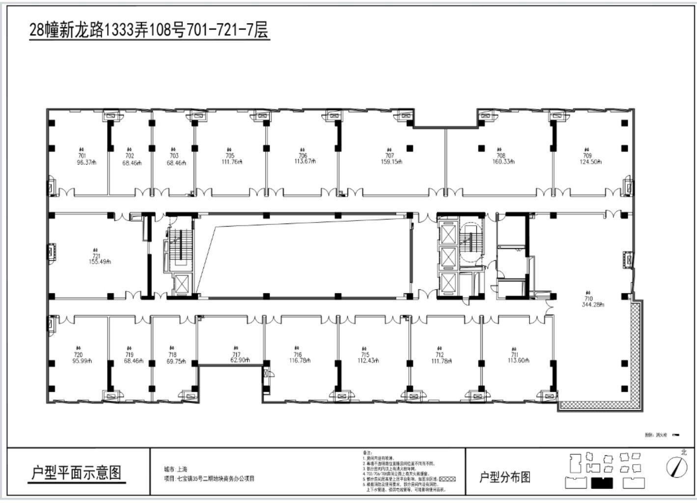 七宝万科七宝国际114平米写字楼出租